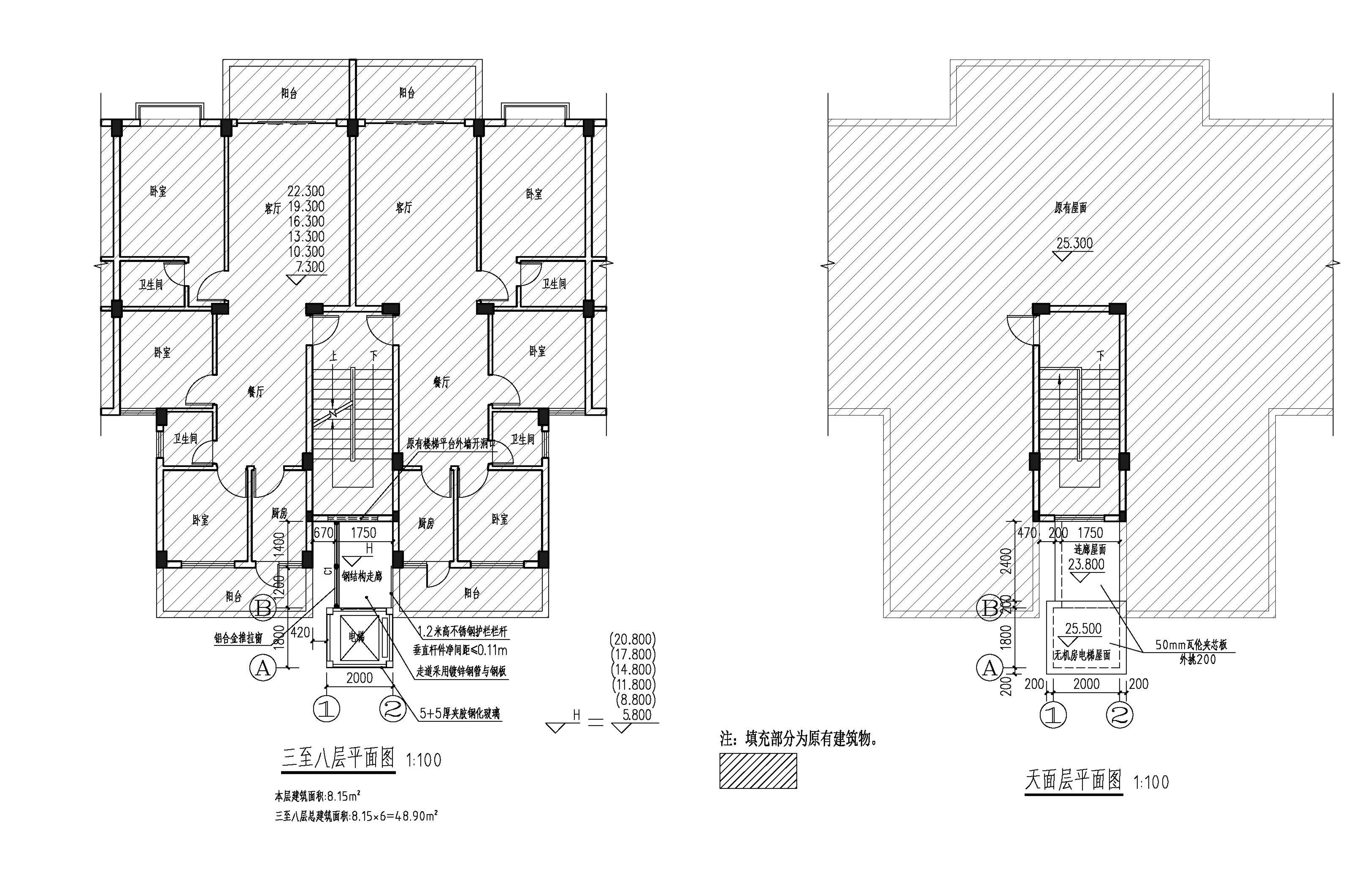 城北二路十九座駿興樓加裝電梯報(bào)建210913(1)(1)_頁面_5.jpg