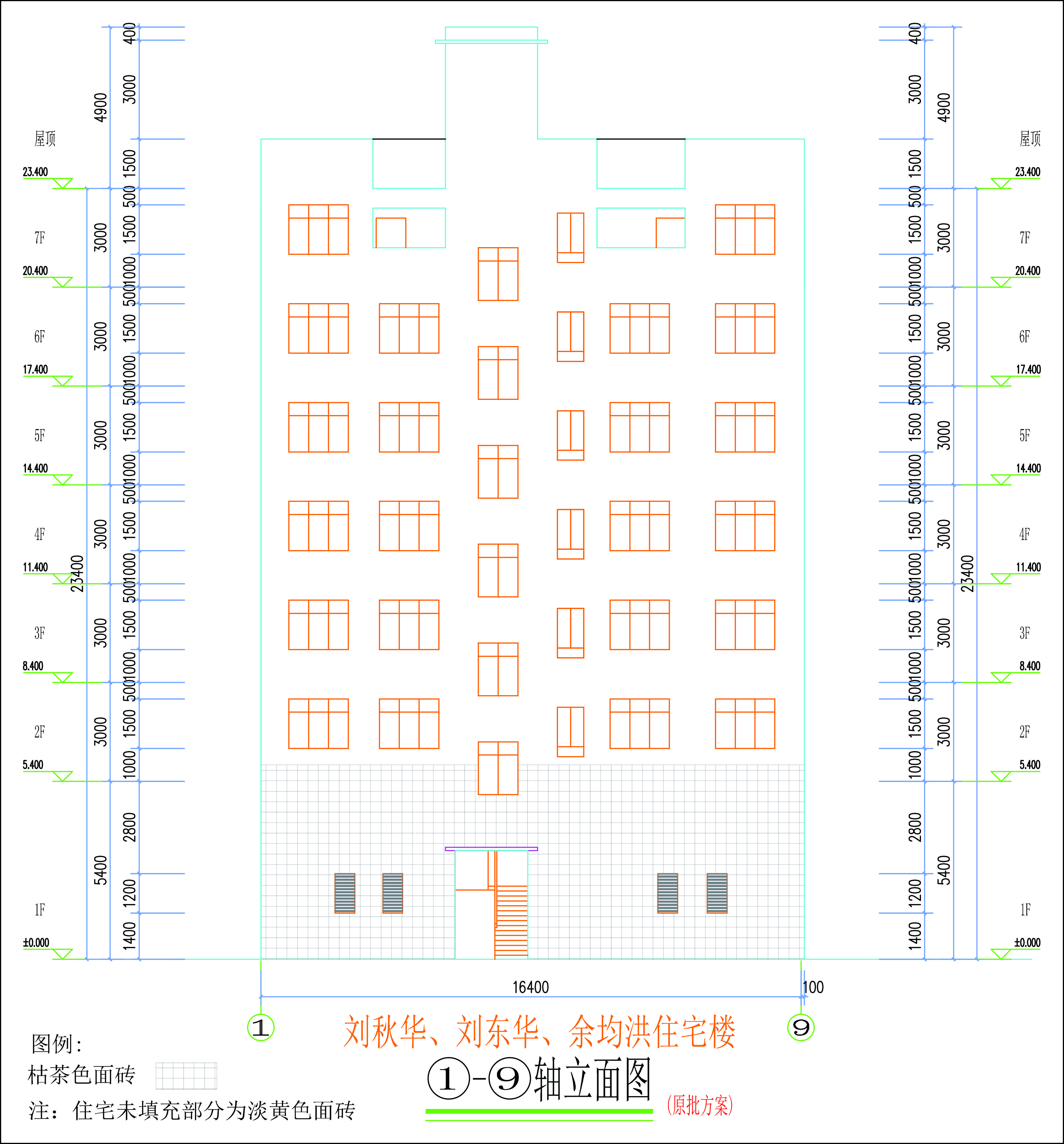 劉秋華、劉東華、余均洪單體立面擬修改前-L.jpg