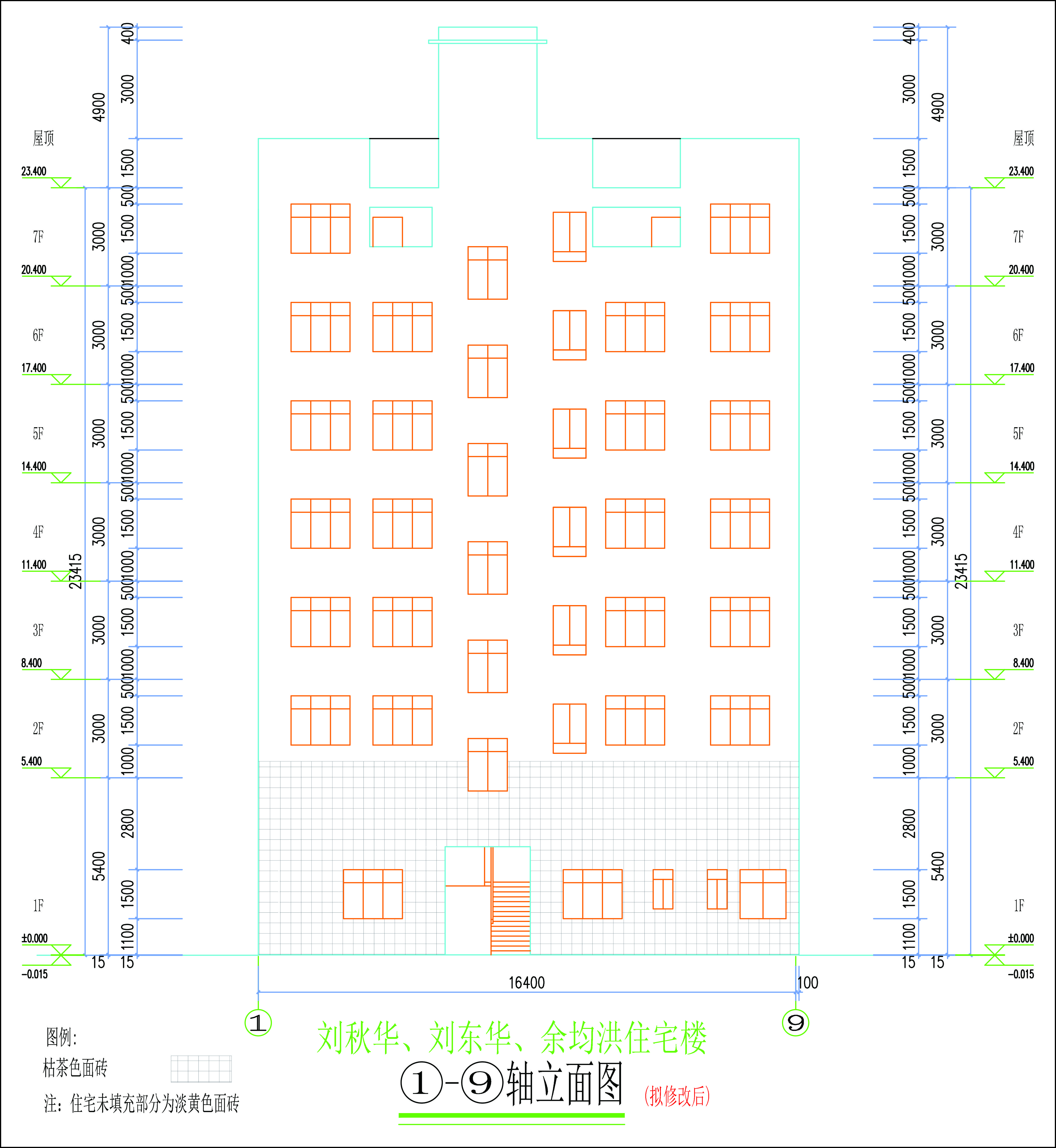 劉秋華、劉東華、余均洪單體-擬修改立面圖-L.jpg