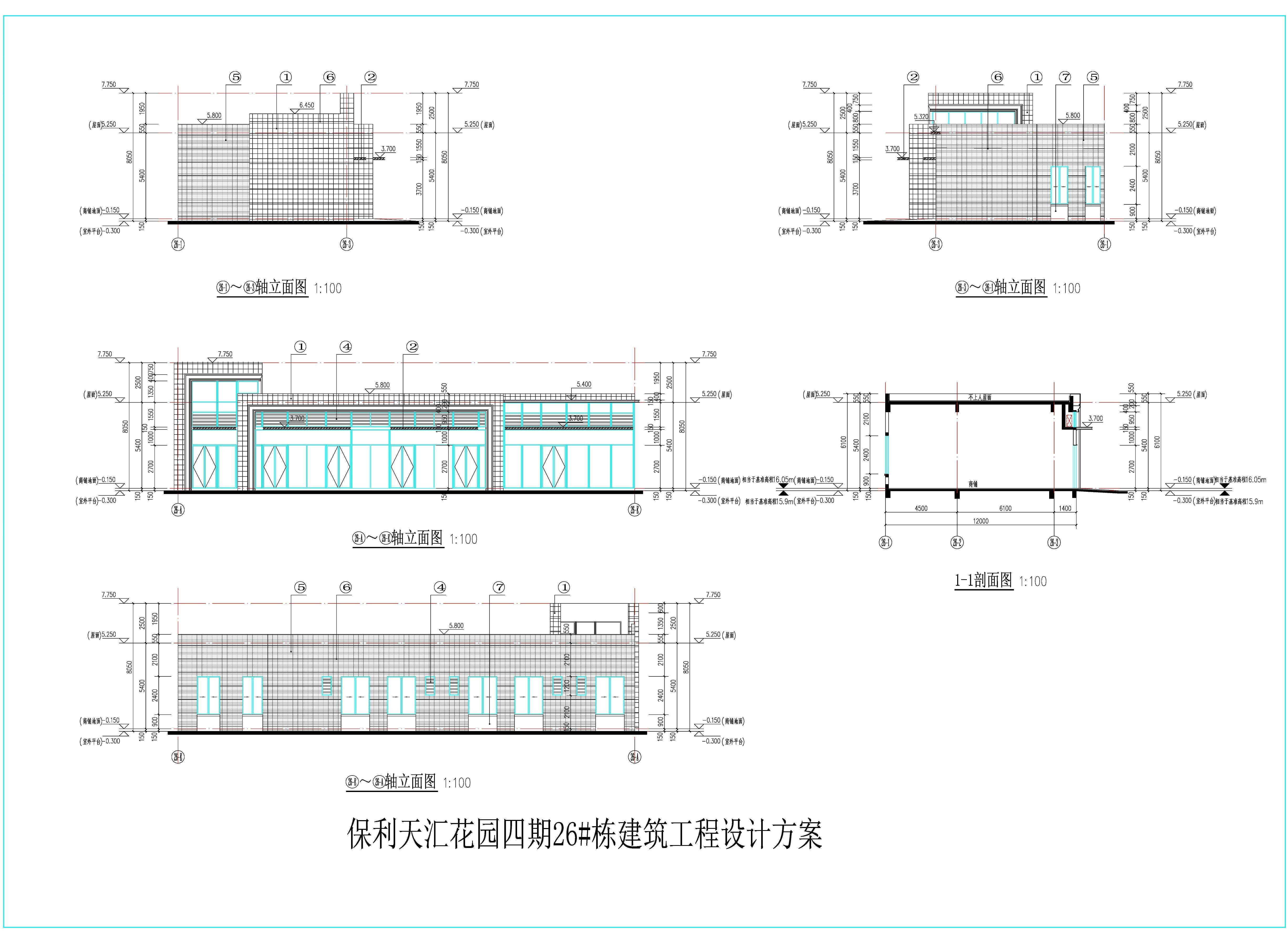 保利天匯花園四期26#棟建筑工程設計方案-立面.jpg