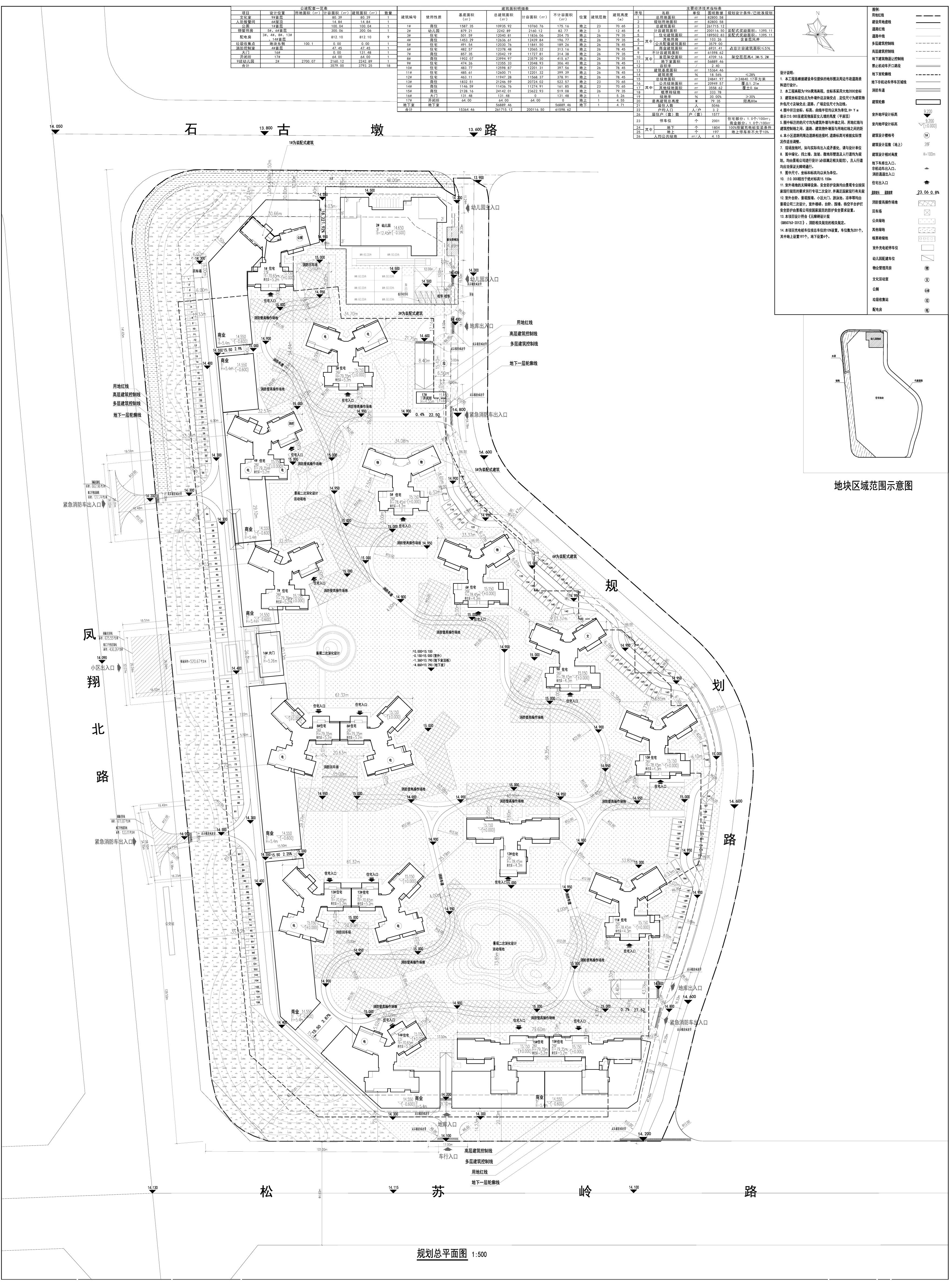 龍光玖譽(yù)灣花園-規(guī)劃總平面圖.jpg