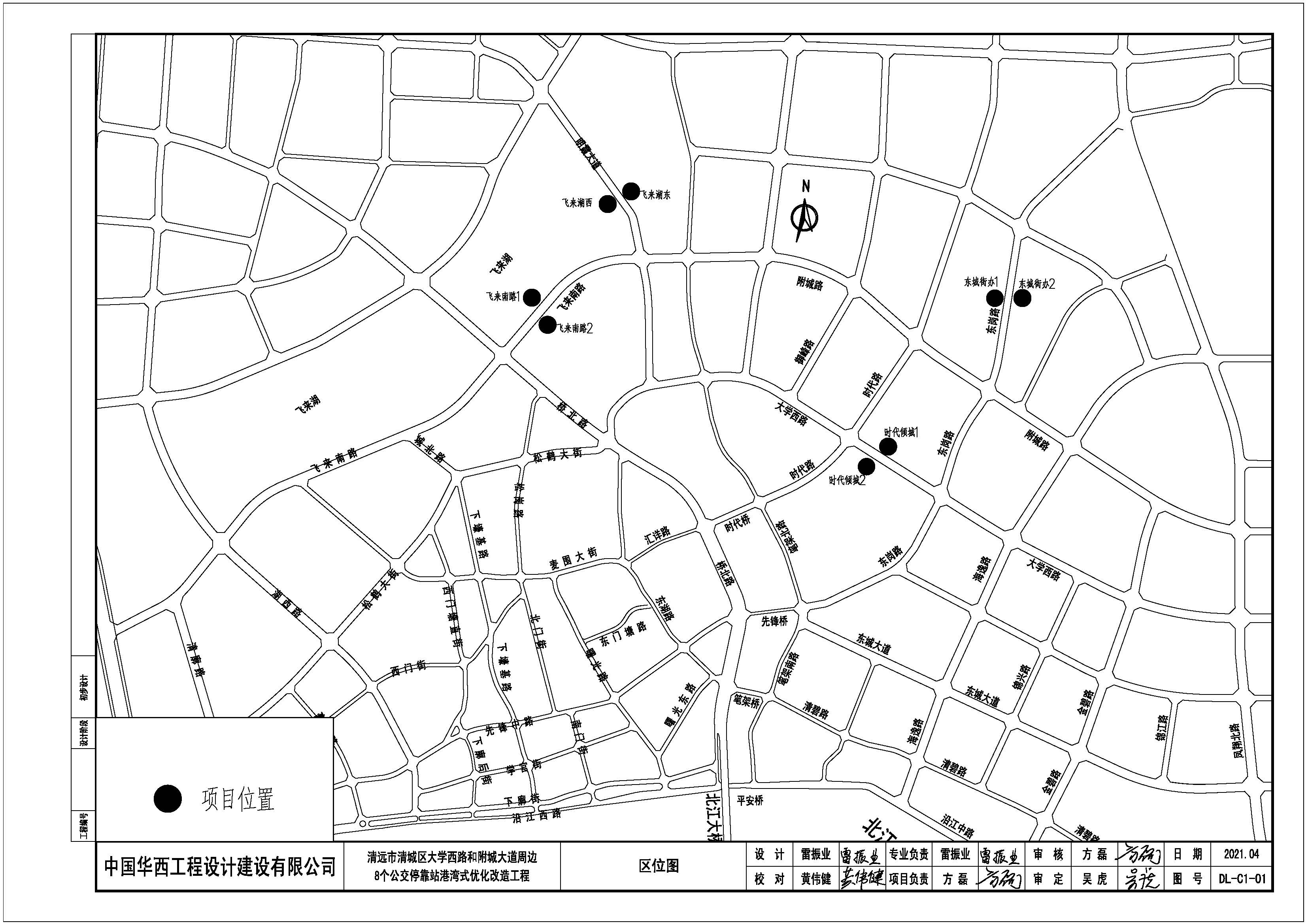 東城規(guī)劃報(bào)建總平面09_頁(yè)面_2.jpg