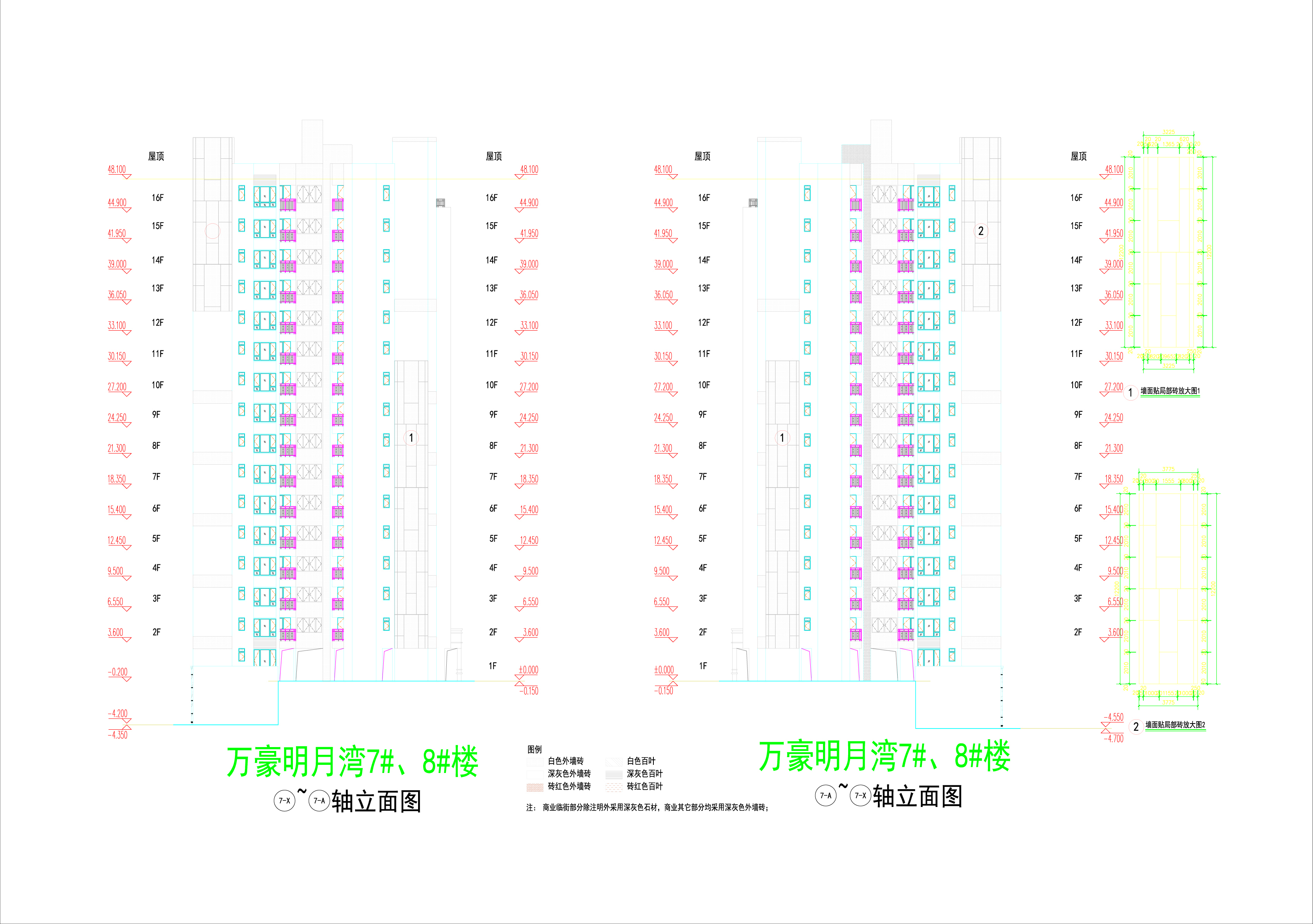 萬豪明月灣7#.8#樓立面6_02.jpg