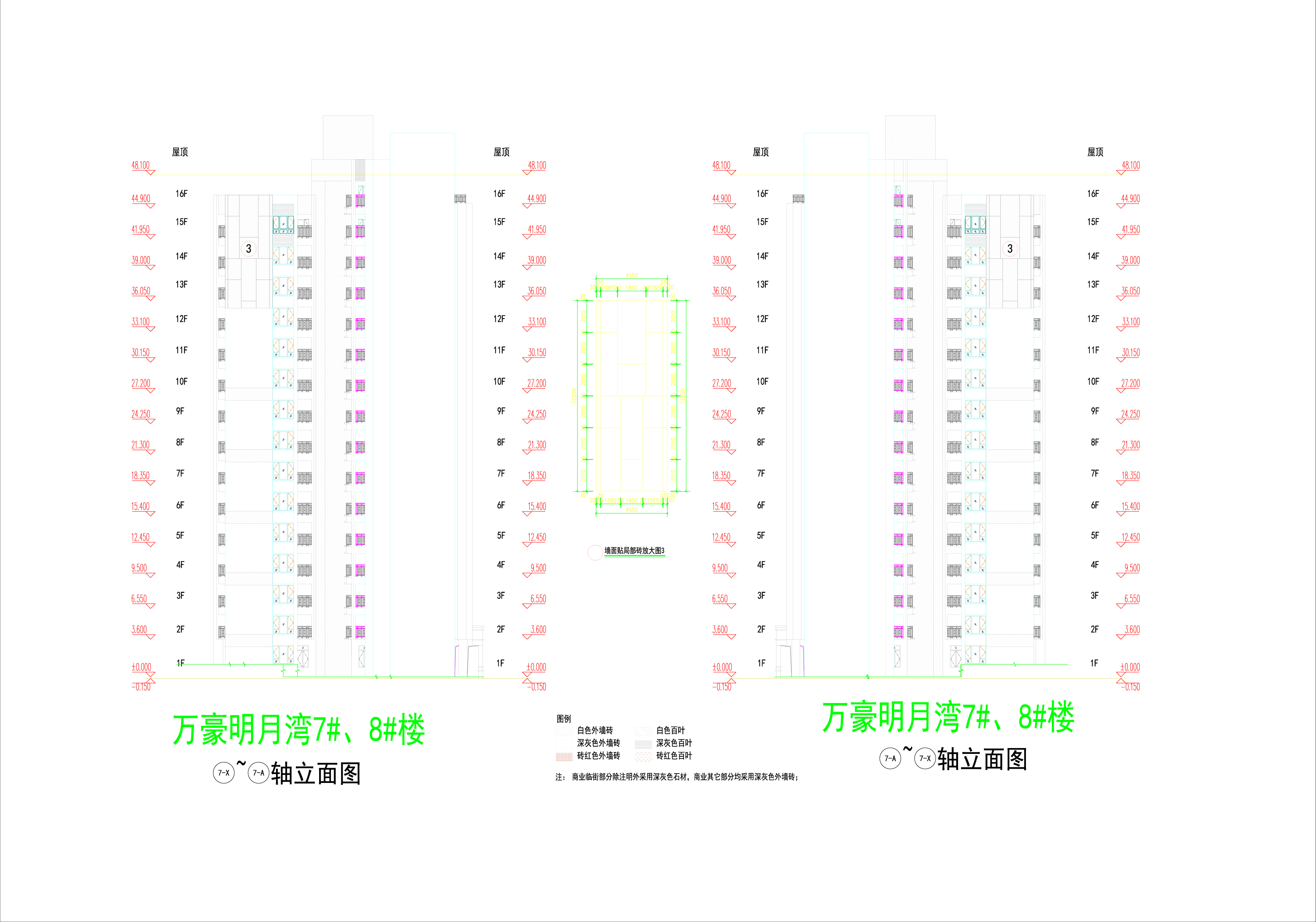 萬豪明月灣7#.8#樓立面6_04.jpg