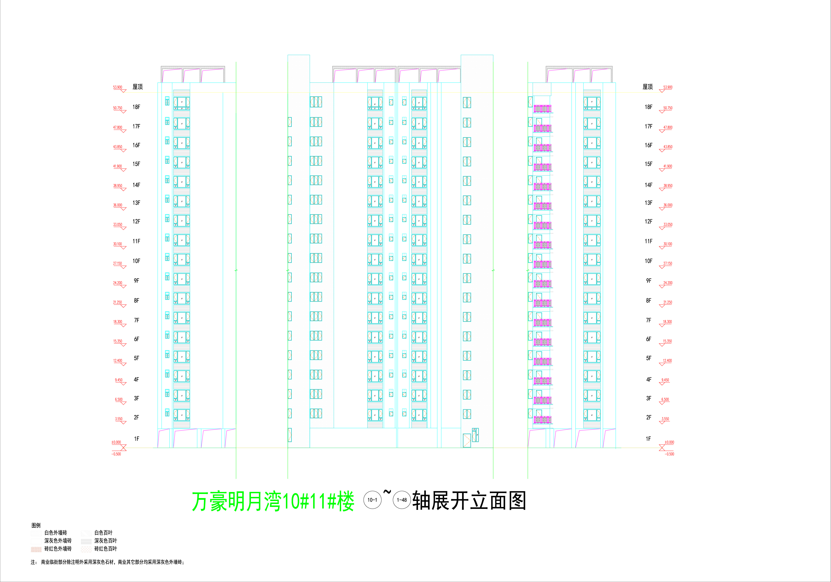 萬豪明月灣10#.11#樓立面6_01.jpg