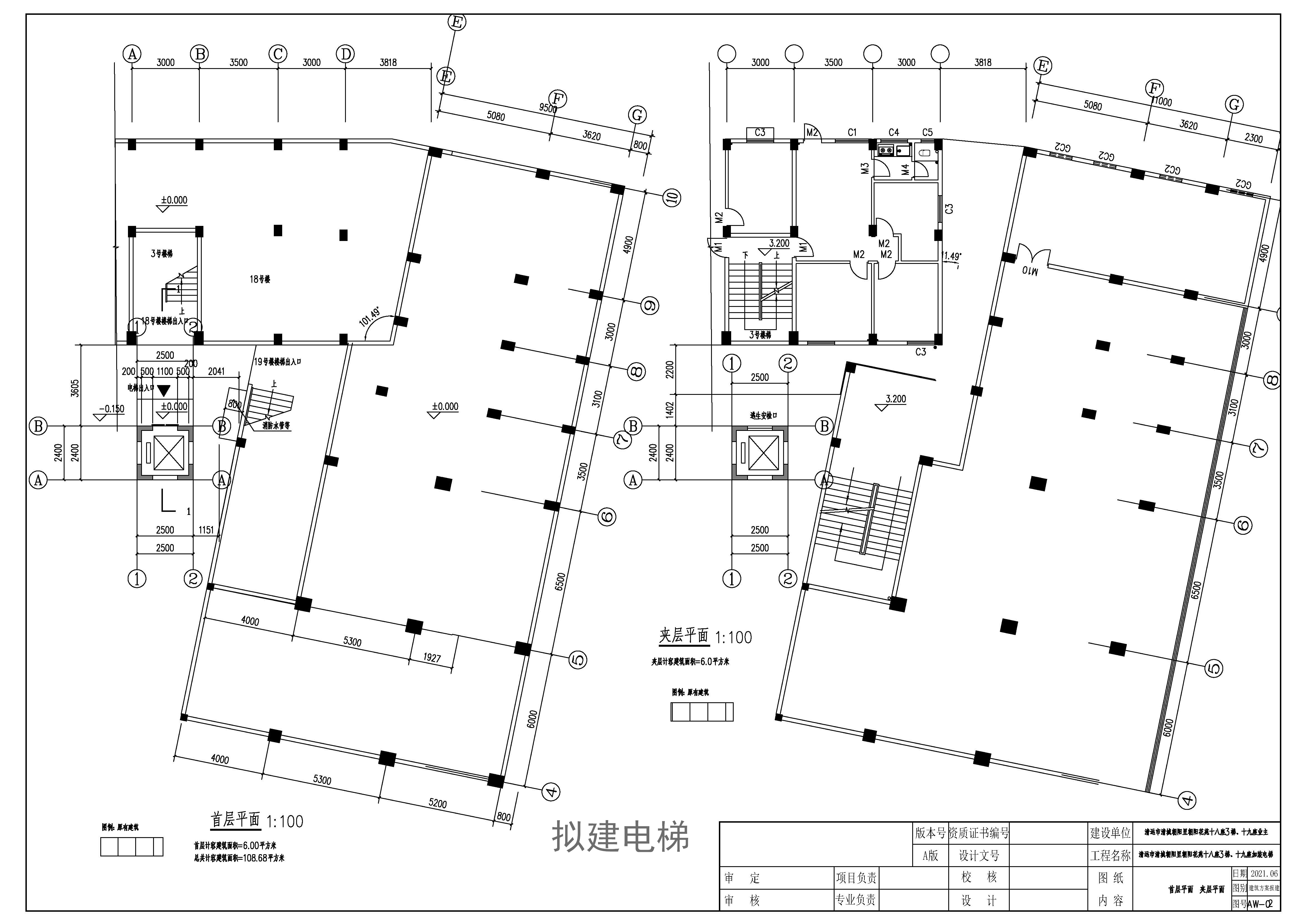 01朝陽花苑18-19號(hào)樓加裝電梯建筑圖首層_看圖王.jpg