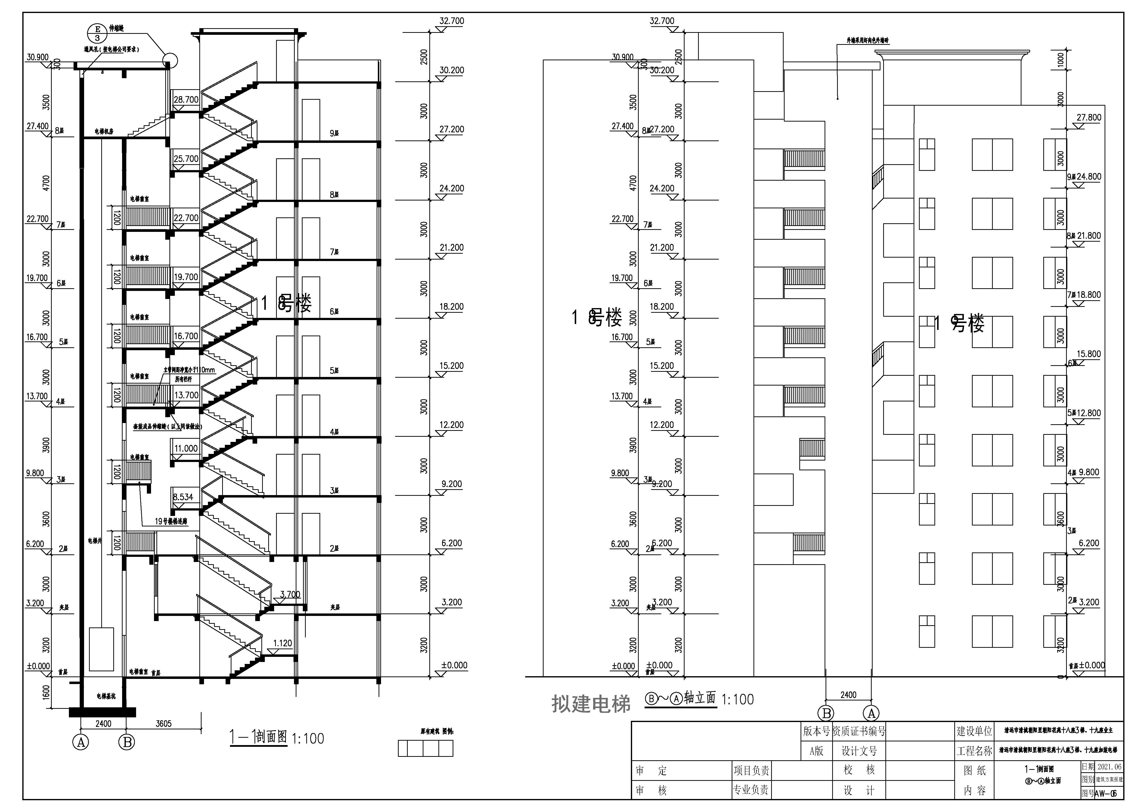 05朝陽花苑18-19號(hào)樓加裝電梯建筑圖_立面l_看圖王.jpg