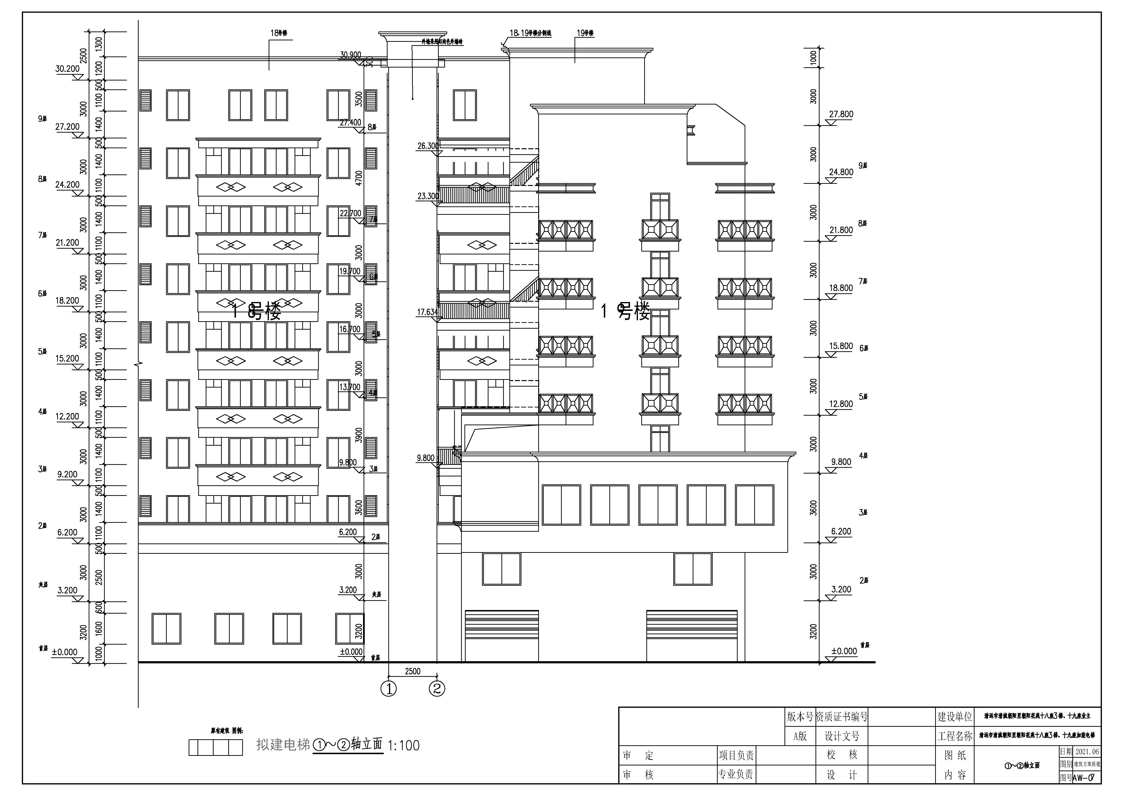 06朝陽花苑18-19號(hào)樓加裝電梯建筑圖立面01_看圖王.jpg