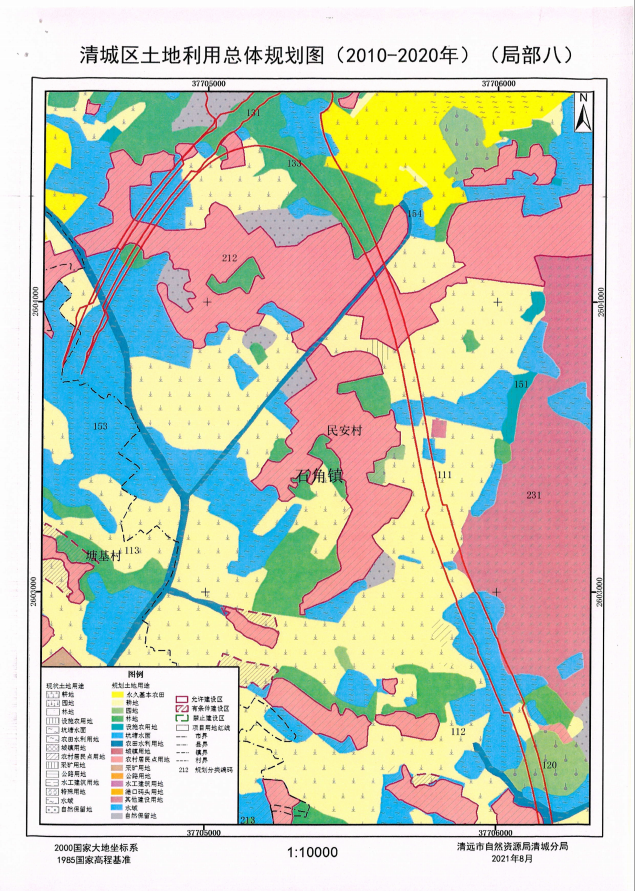 清城區(qū)土地利用總體規(guī)劃圖（2010-2020年）（局部八）.png