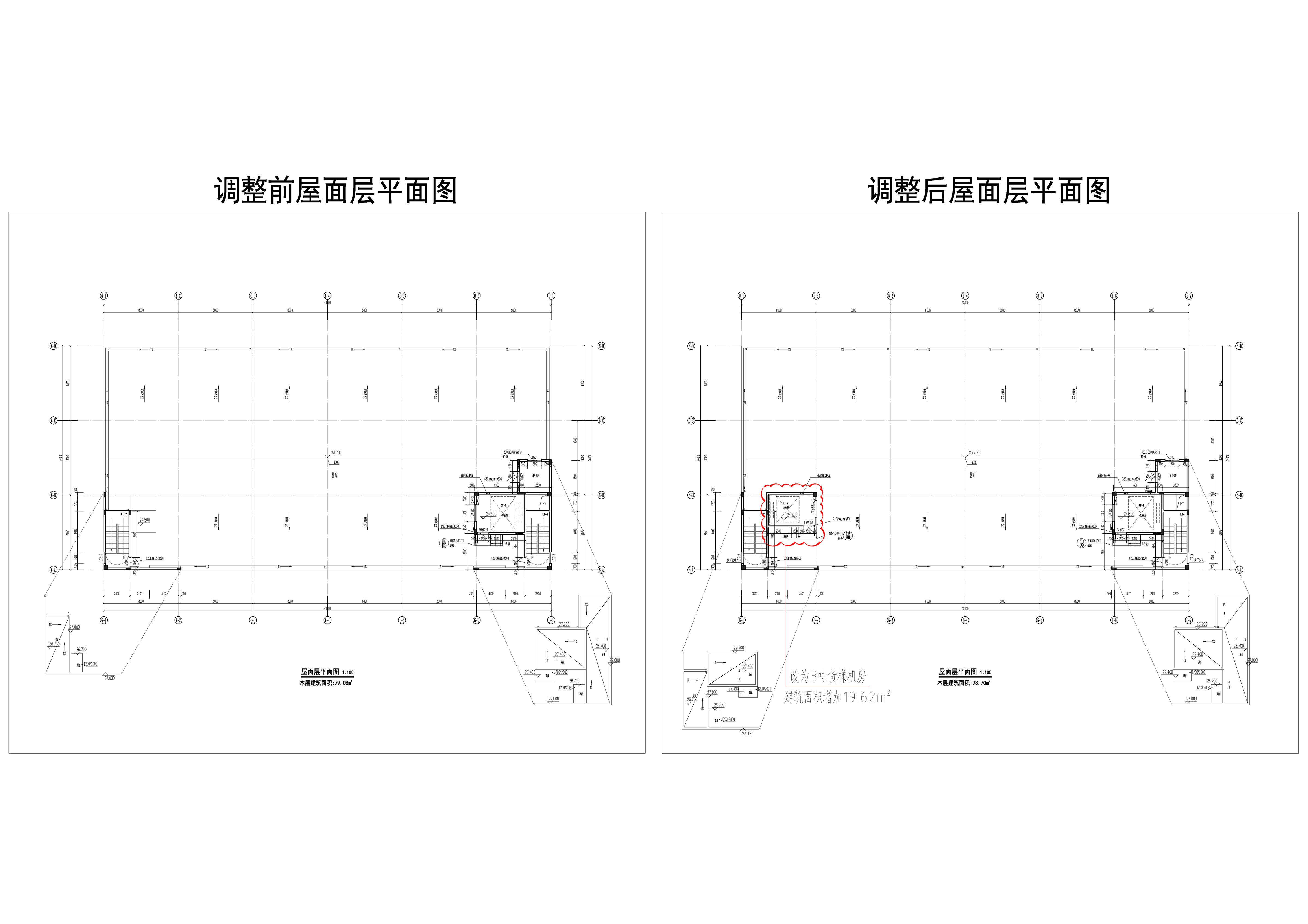 天安智谷·進興科技產(chǎn)業(yè)園 6# 方案前后修改對比-RF.jpg