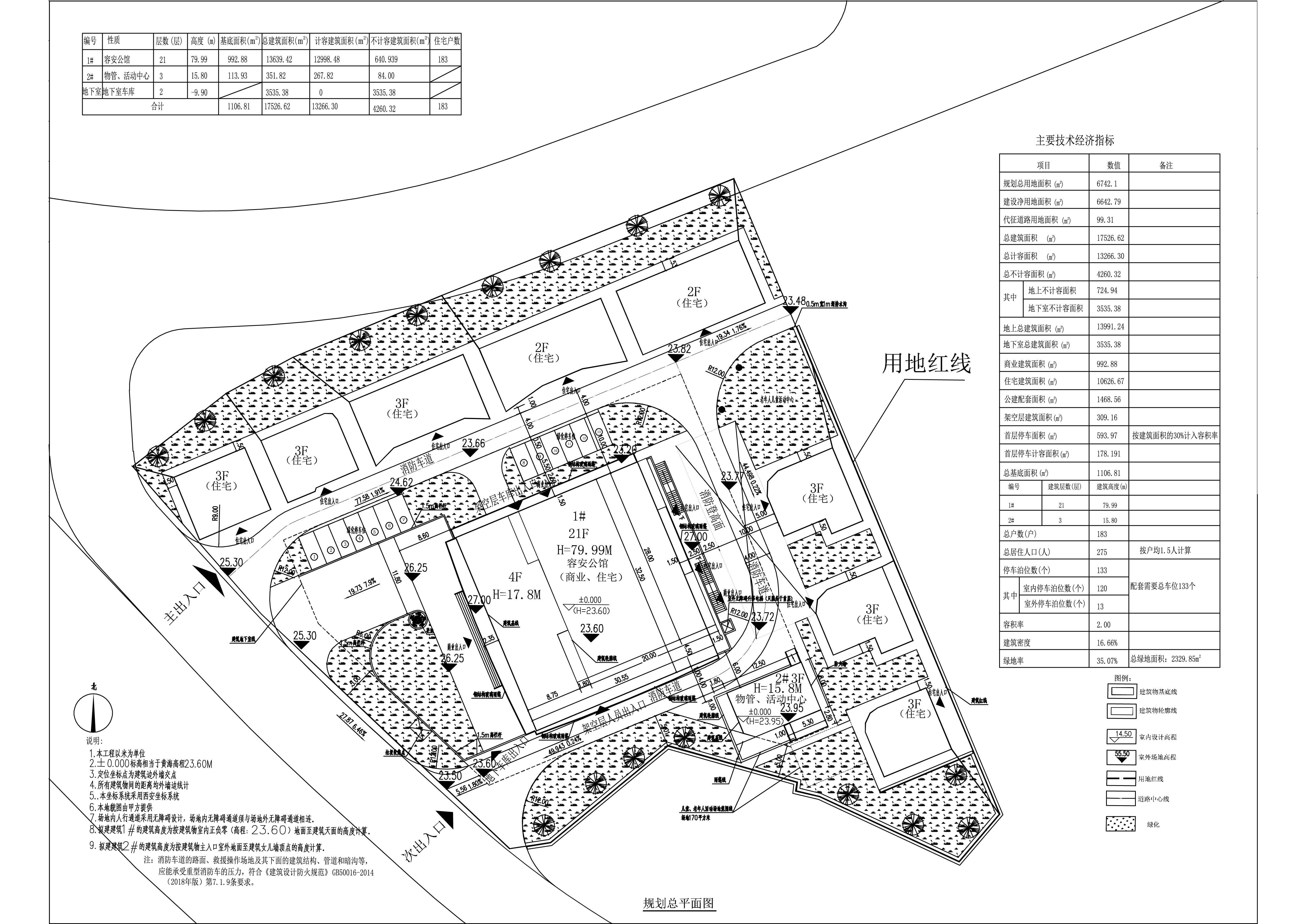 容安公館總平面圖調(diào)整前.jpg