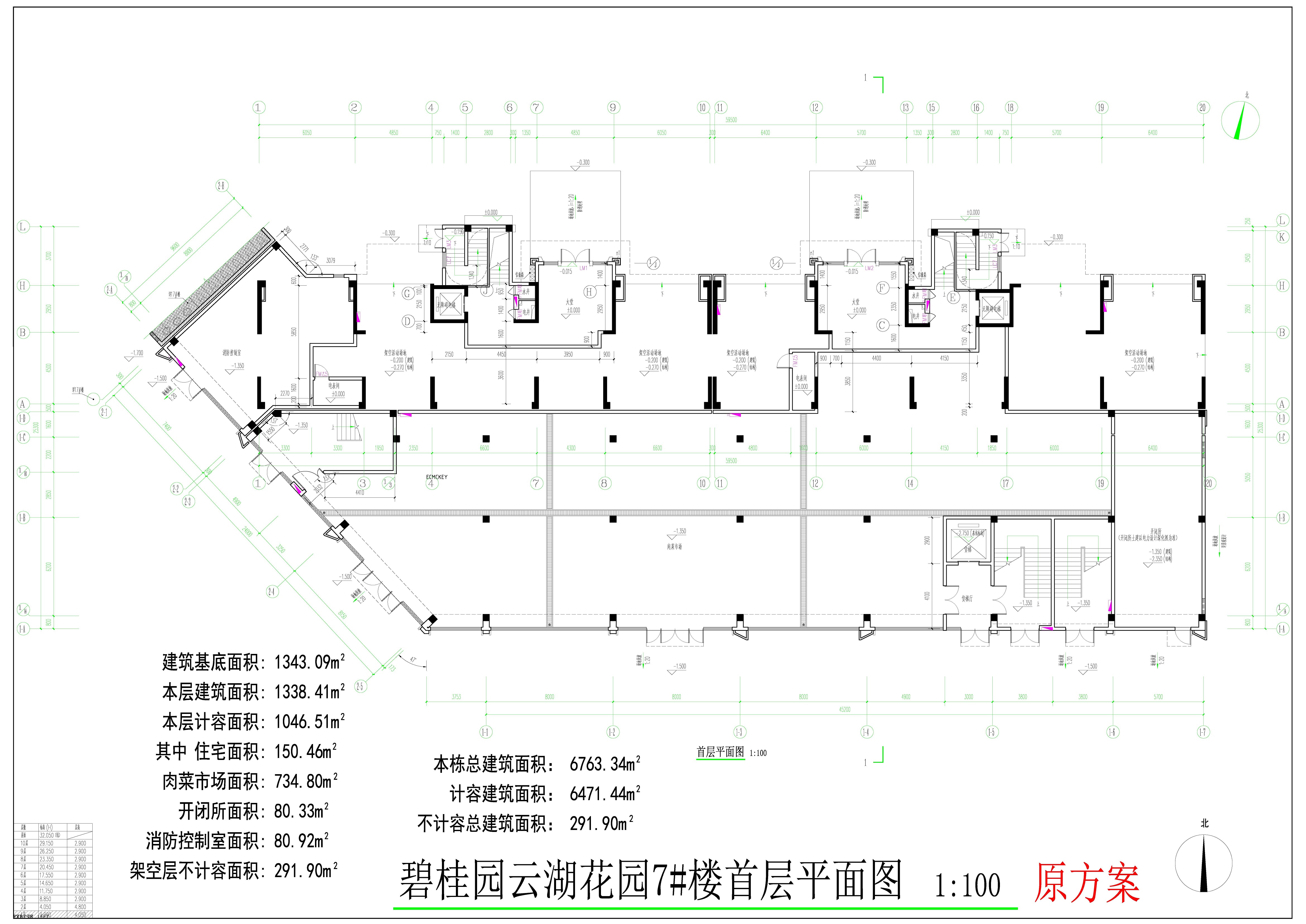 7號(hào)樓首層平面圖（原批復(fù)）.jpg