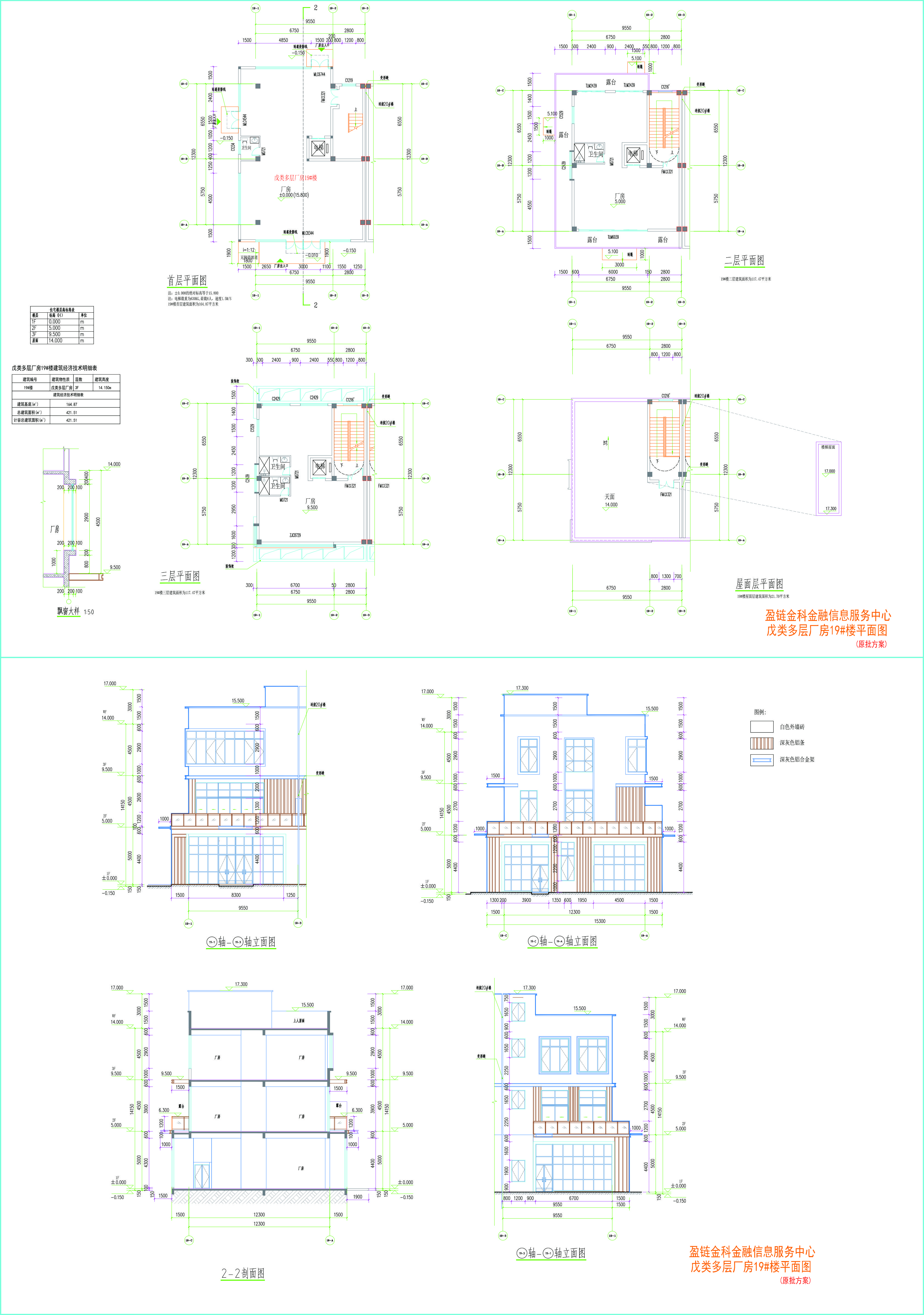 19#樓建施圖.jpg