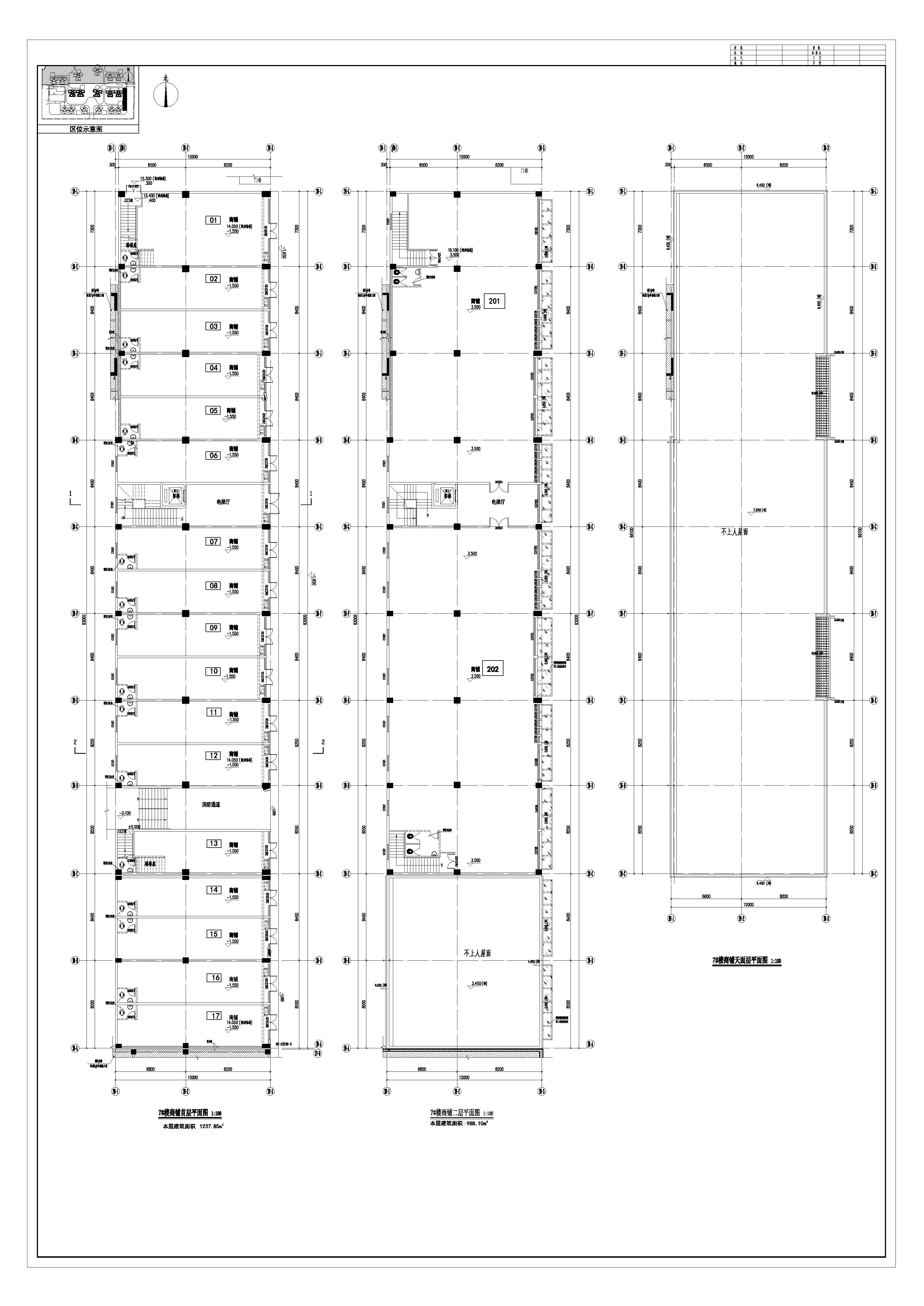 7#A（沿街底商）-建筑-報建圖（學(xué)賢花園）2021019-t8_t3-Model.jpg