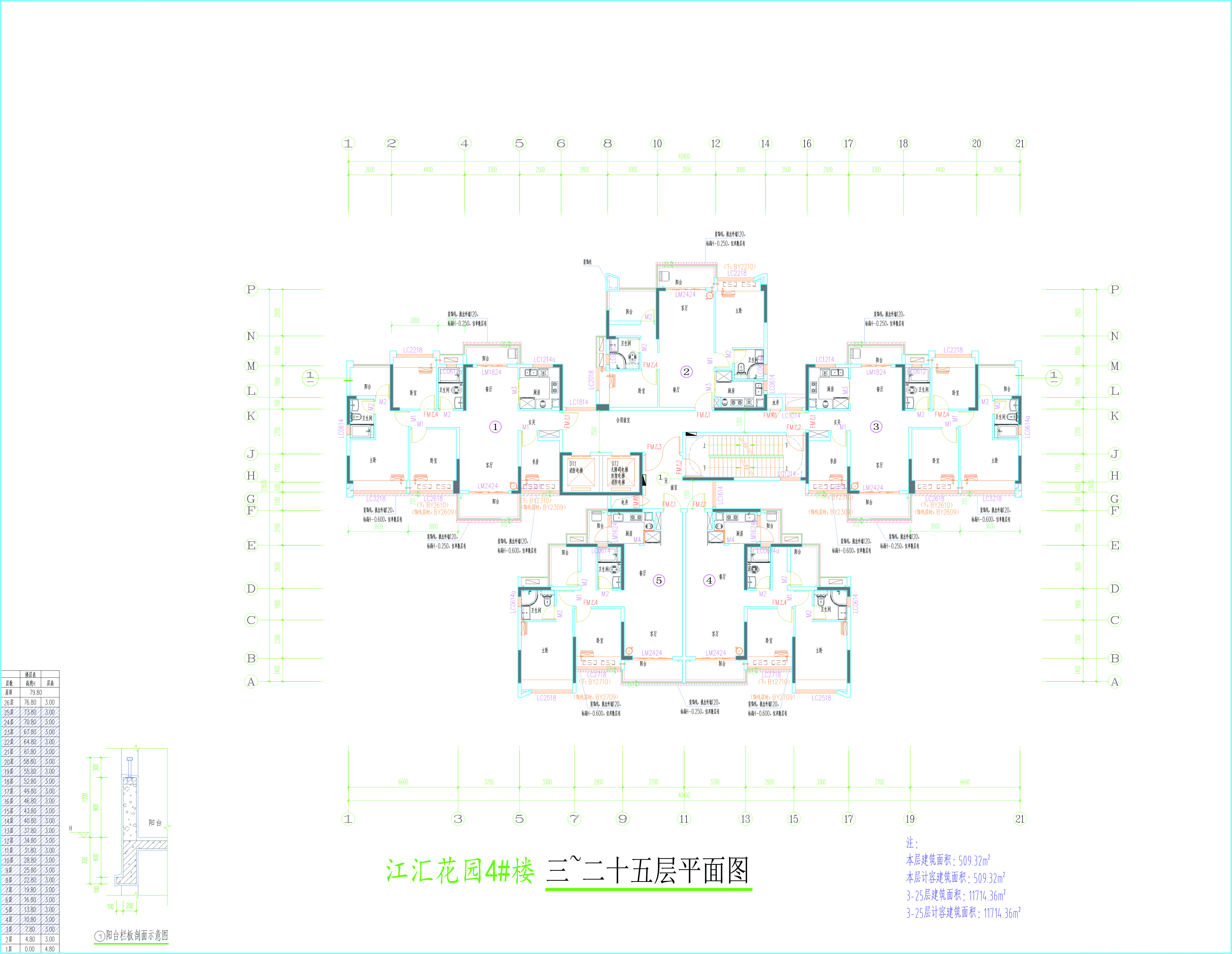 4#樓標準層平面圖.jpg