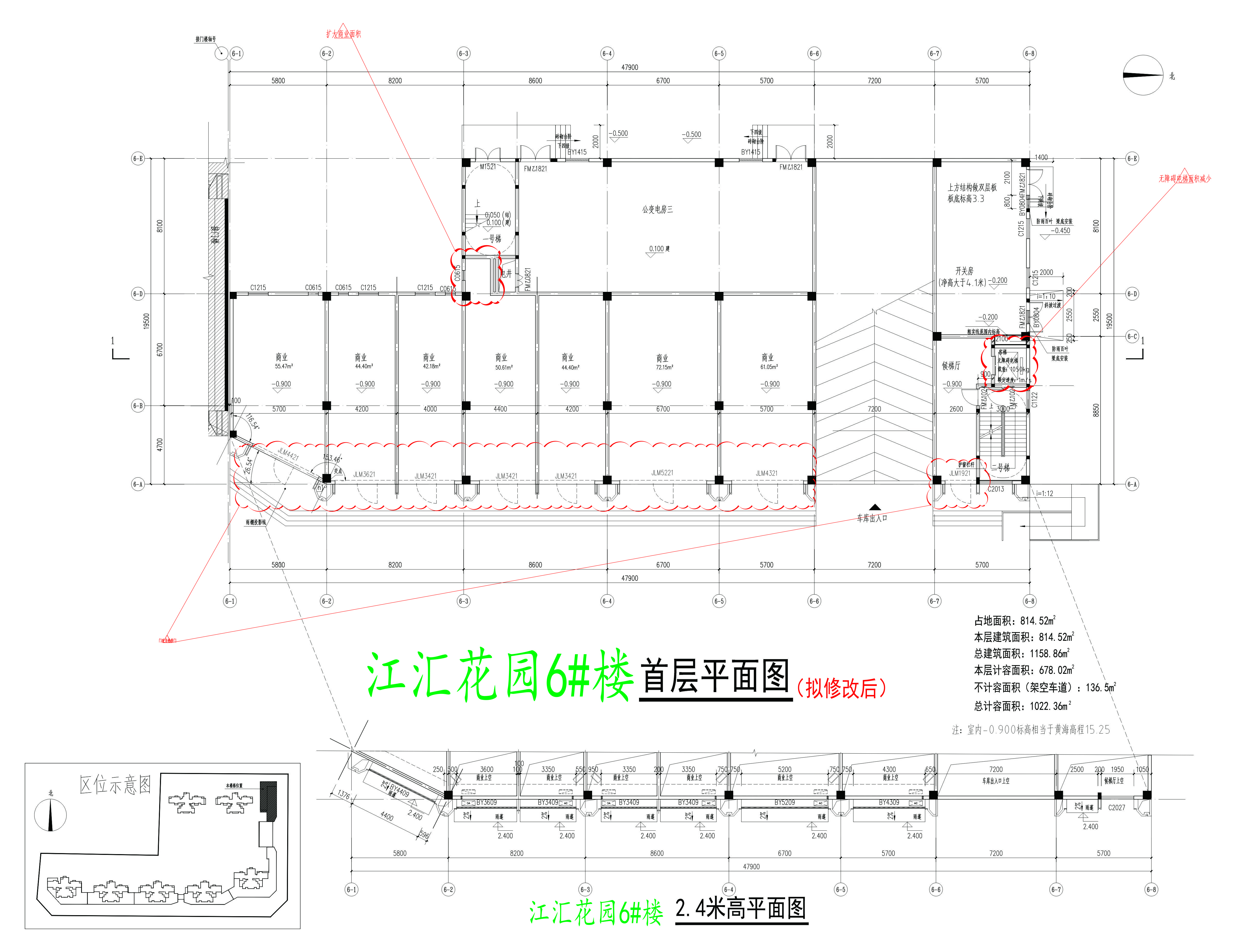 6#樓首層平面圖（擬修改后）.jpg