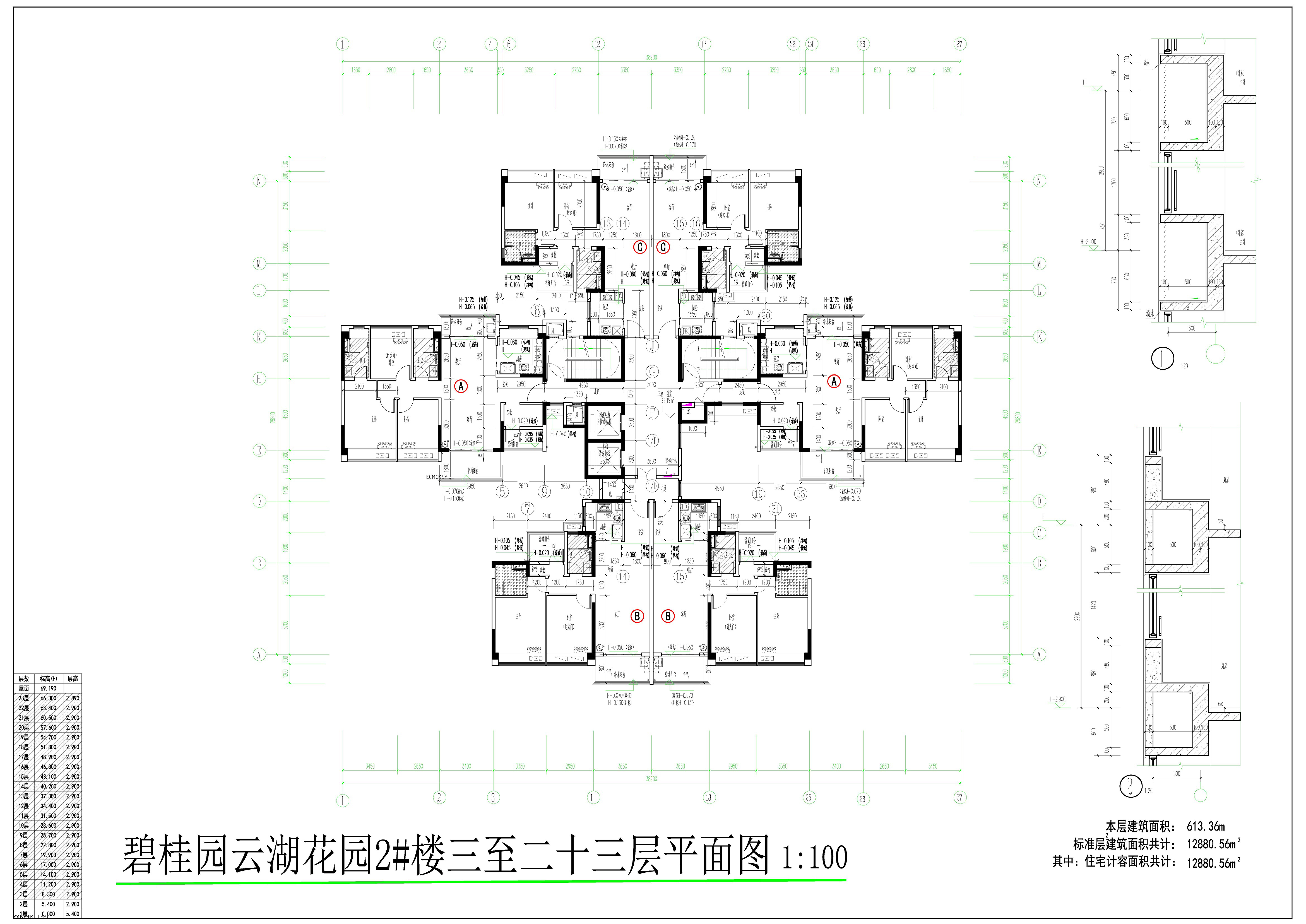 2號樓3-23層平面圖.jpg