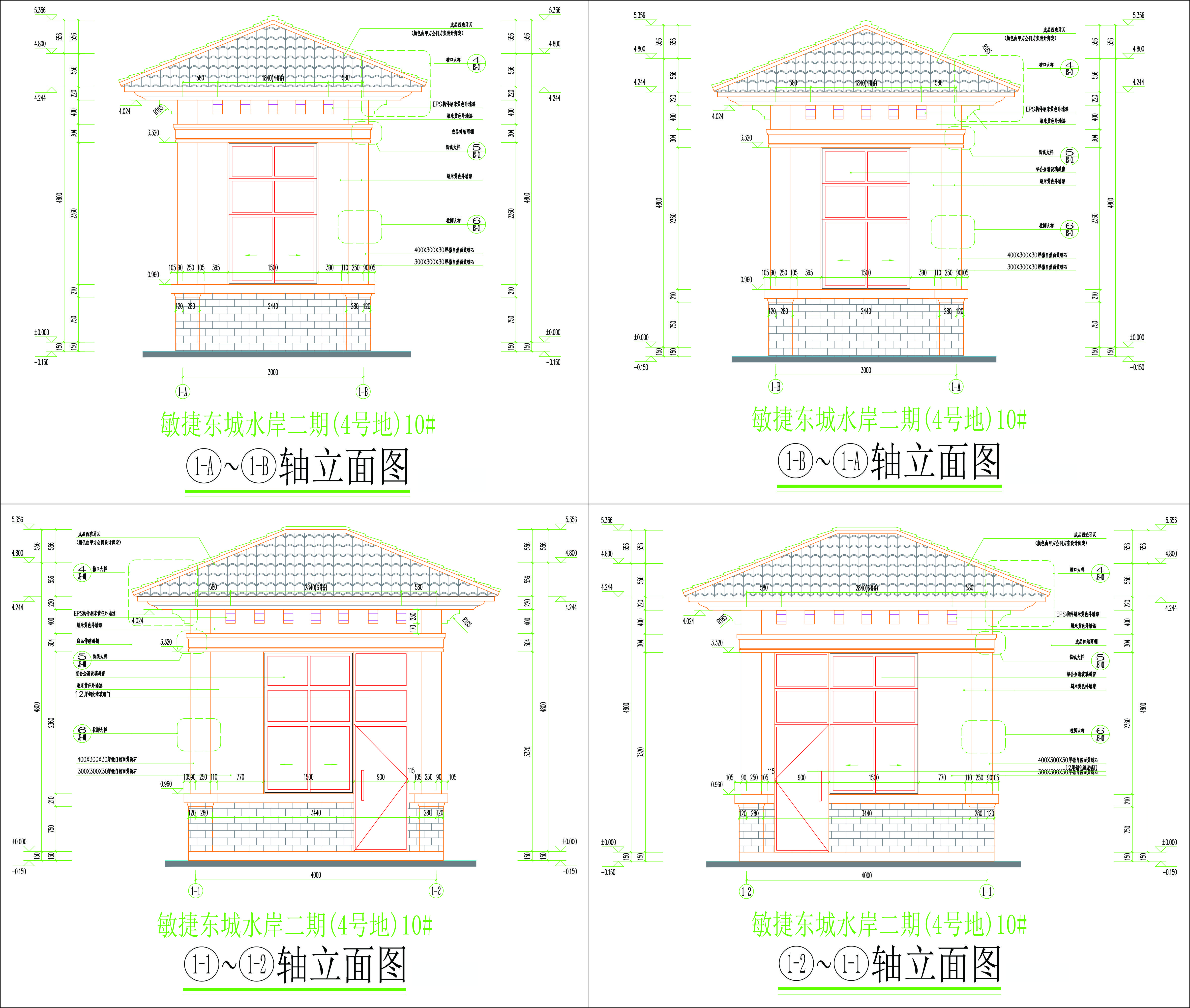 10號(hào)樓立面圖(擬修改后).jpg