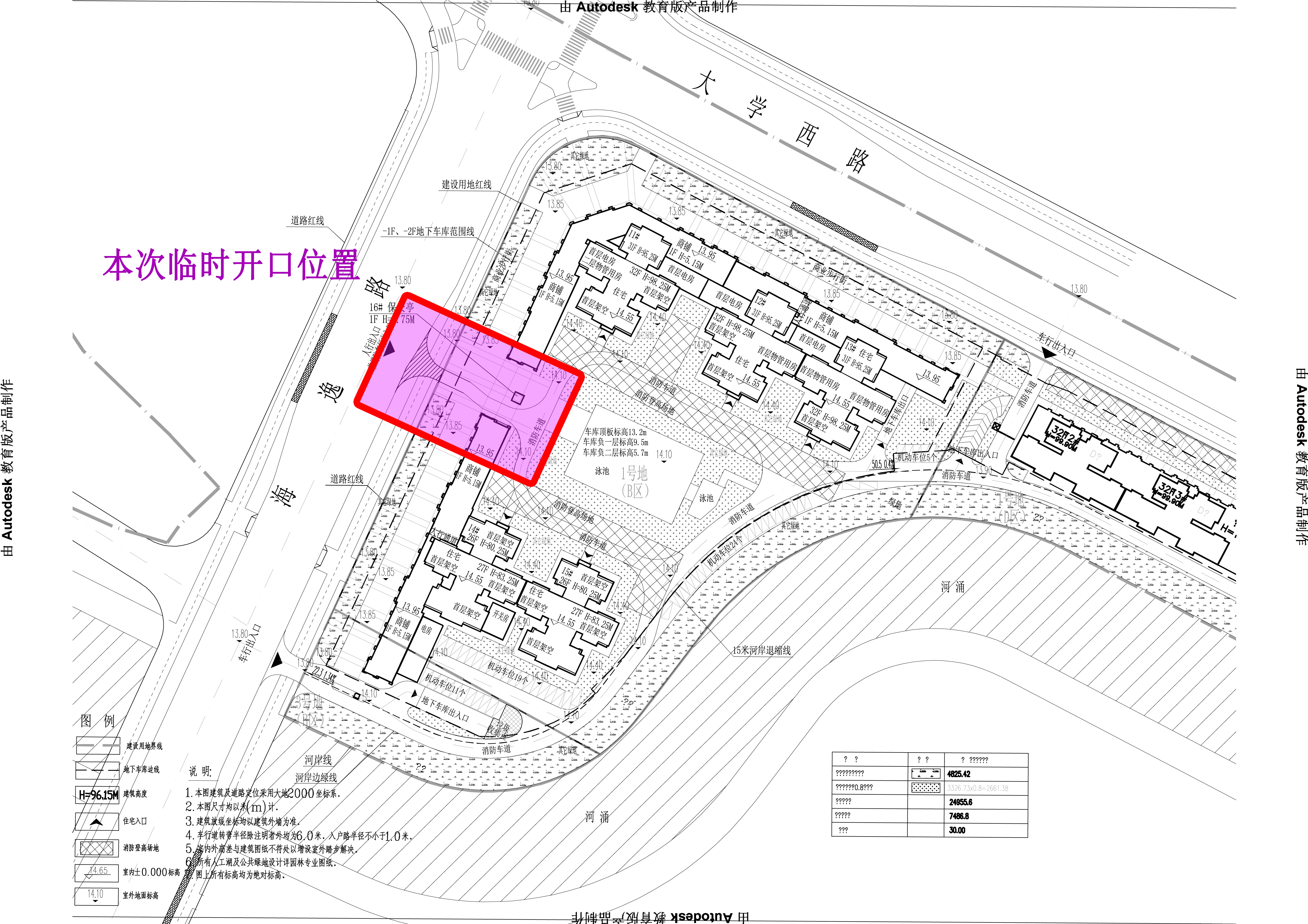 B區(qū)開(kāi)路口圖2020-3-9_t6(2)-Model 副本 (1).jpg