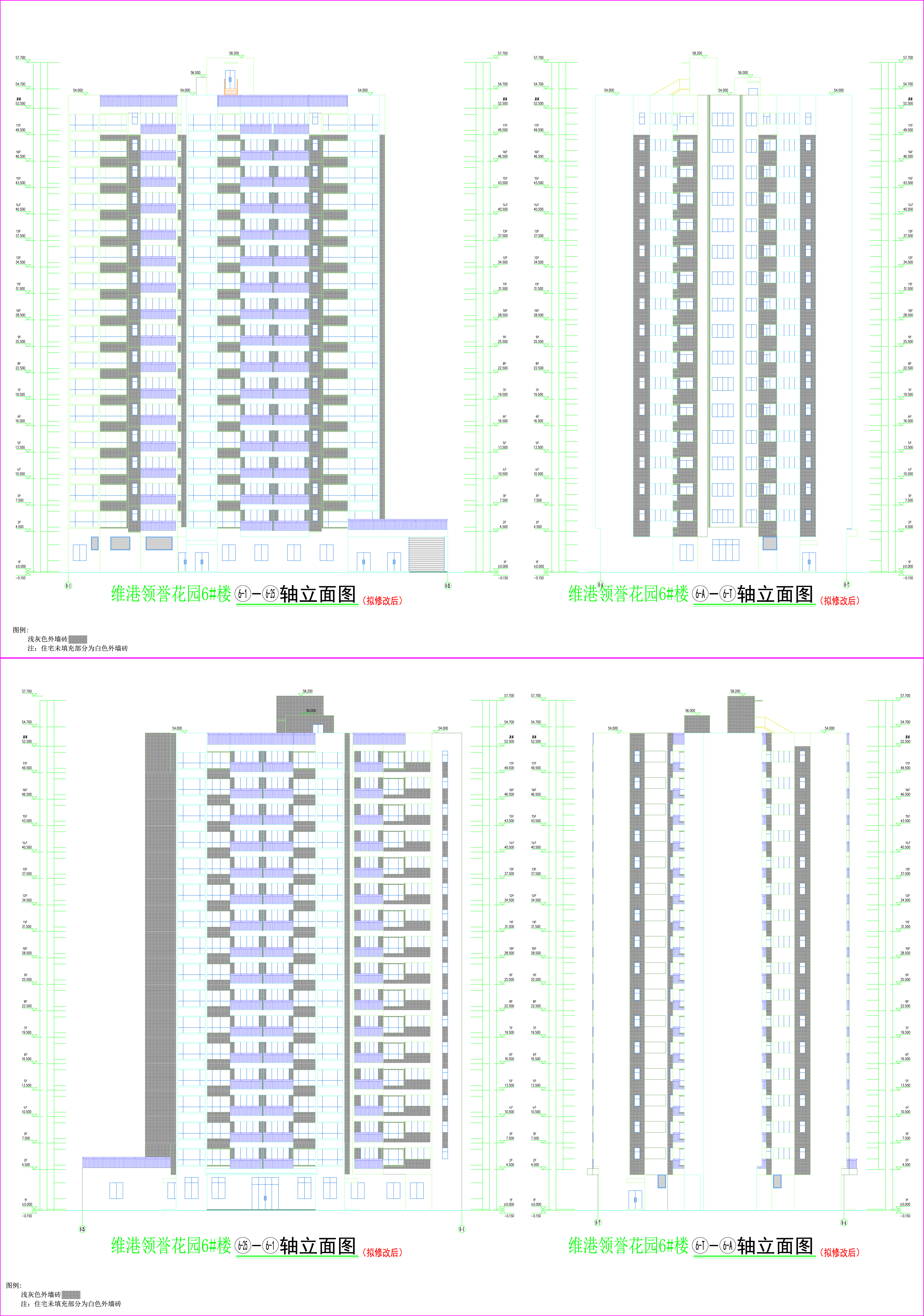 6#樓外立面（擬修改后）.jpg