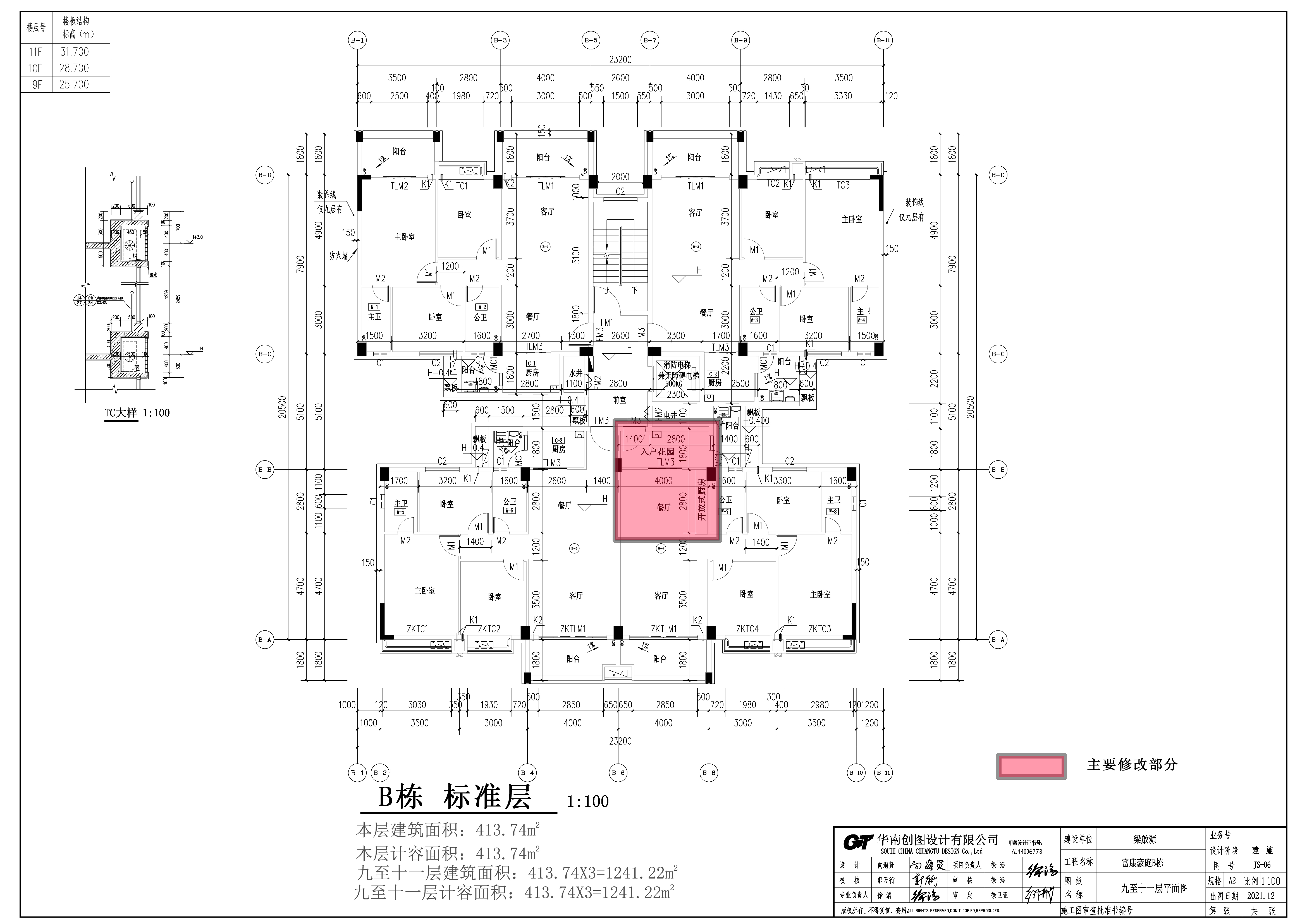 富康豪庭B棟報(bào)建圖_t3-模型.jpg