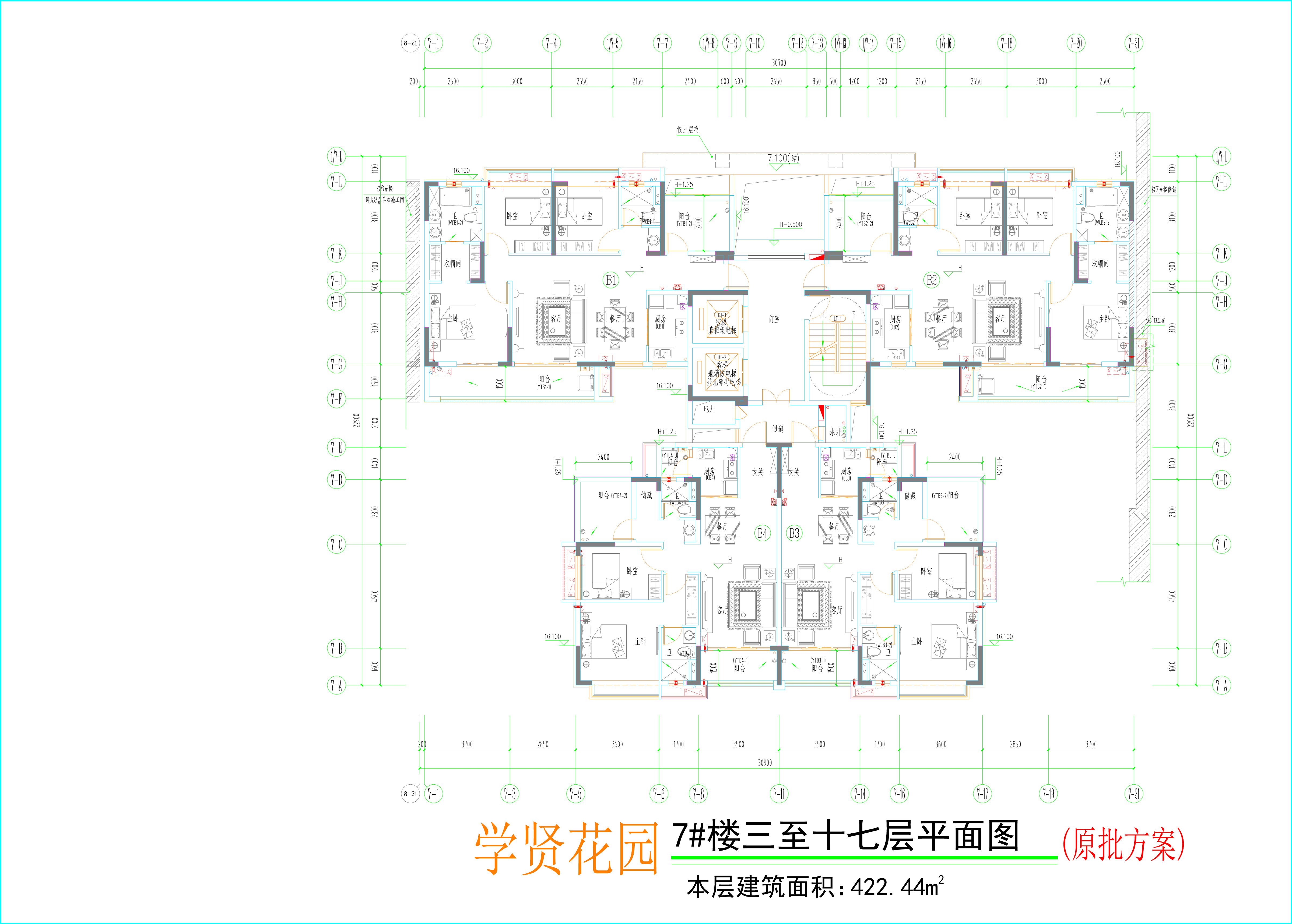 7#樓標(biāo)準(zhǔn)層平面圖.jpg