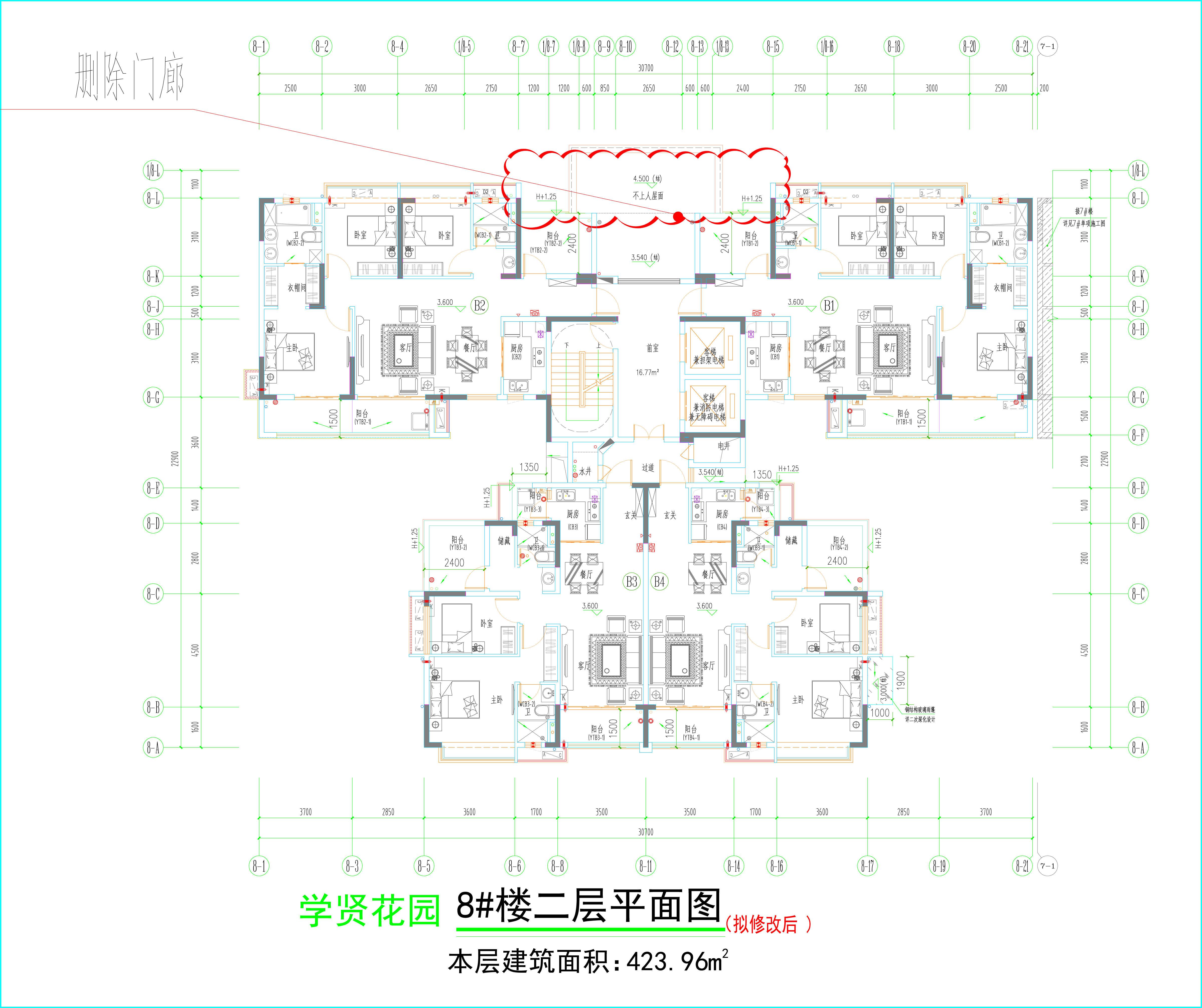 8#樓二層平面圖（擬修改后）.jpg