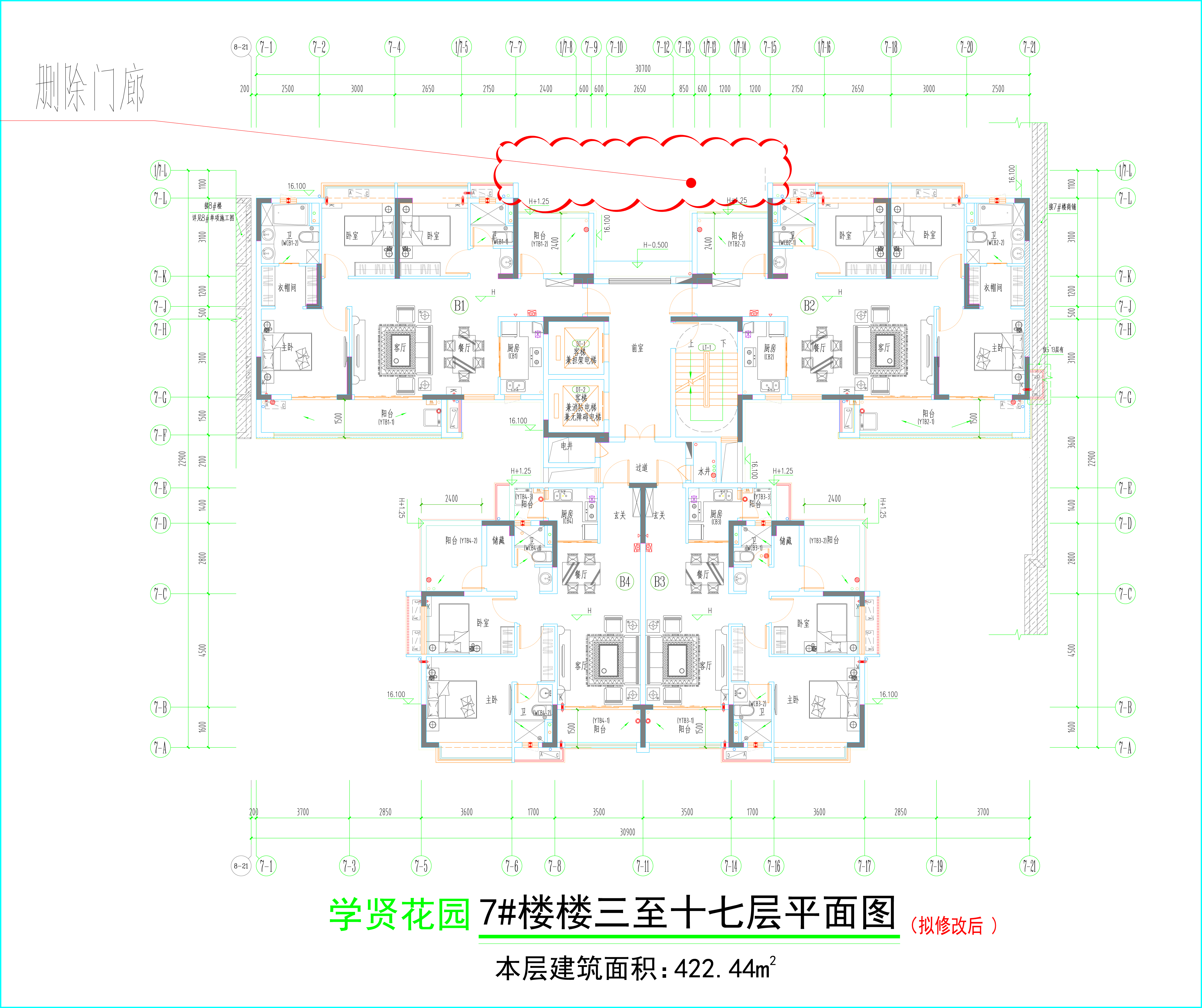 7#樓標(biāo)準(zhǔn)層平面圖（擬修改后）.jpg