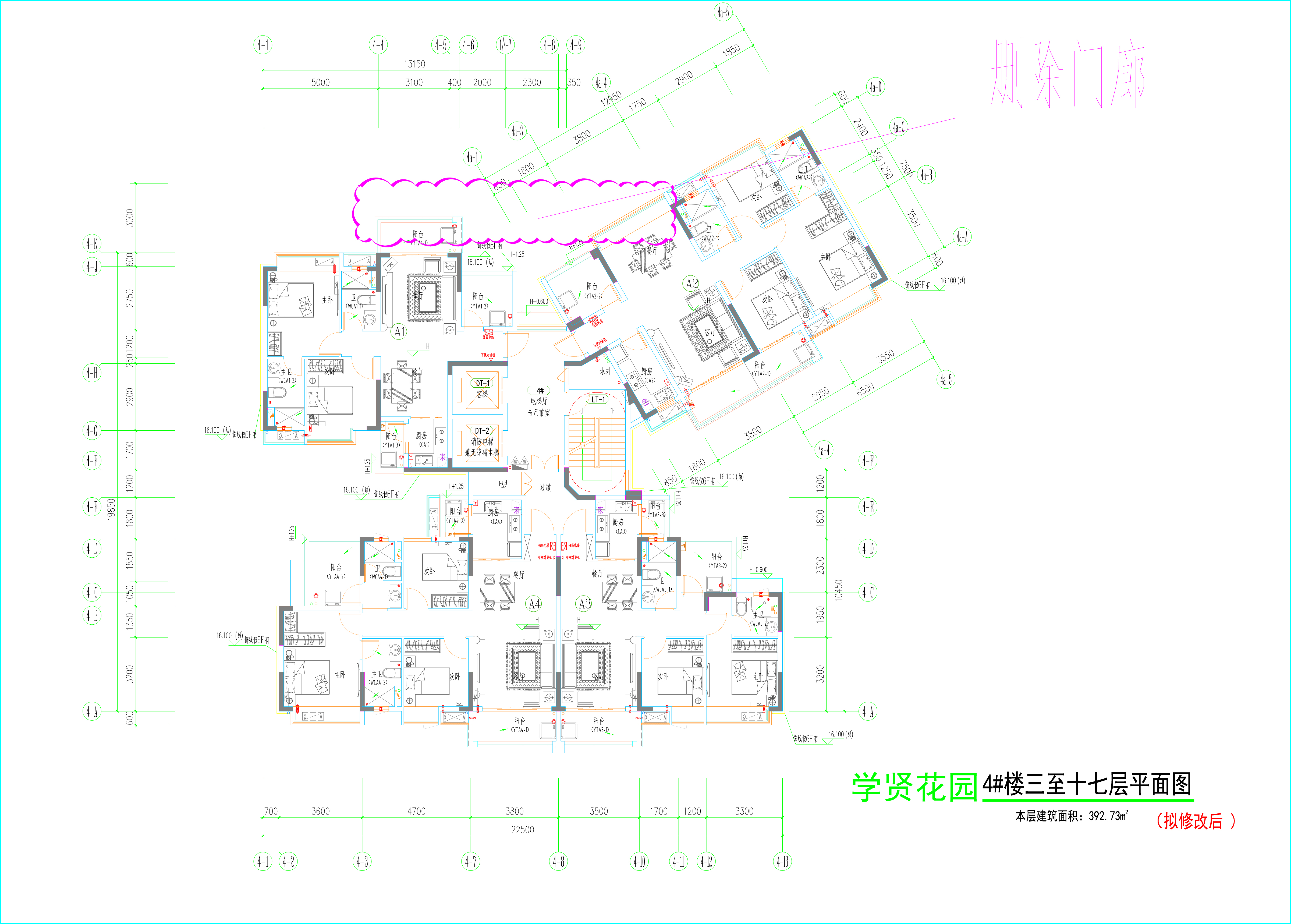 4#樓標(biāo)準(zhǔn)層平面圖（擬修改后）.jpg