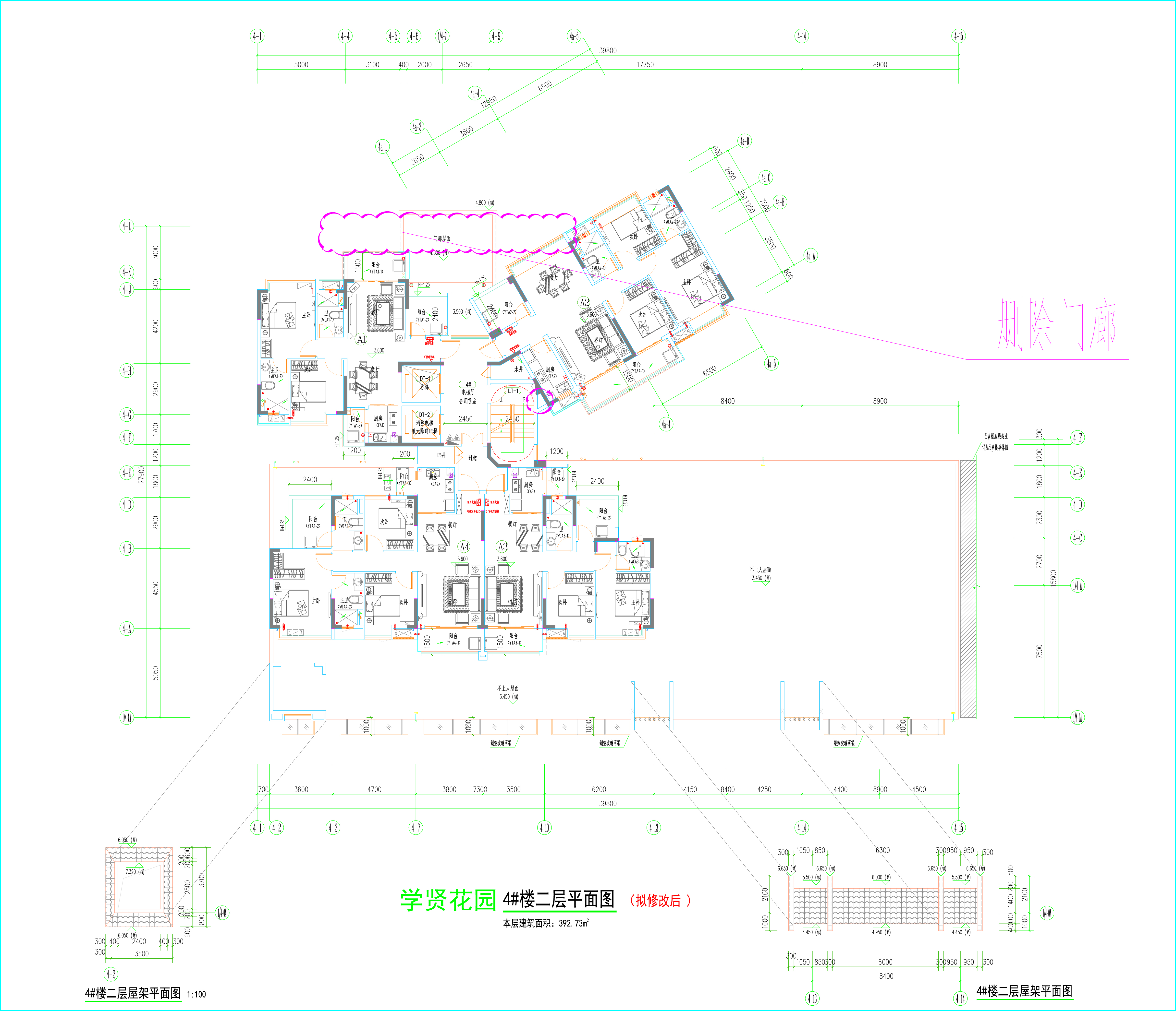 4#樓二層平面圖（擬修改后）.jpg