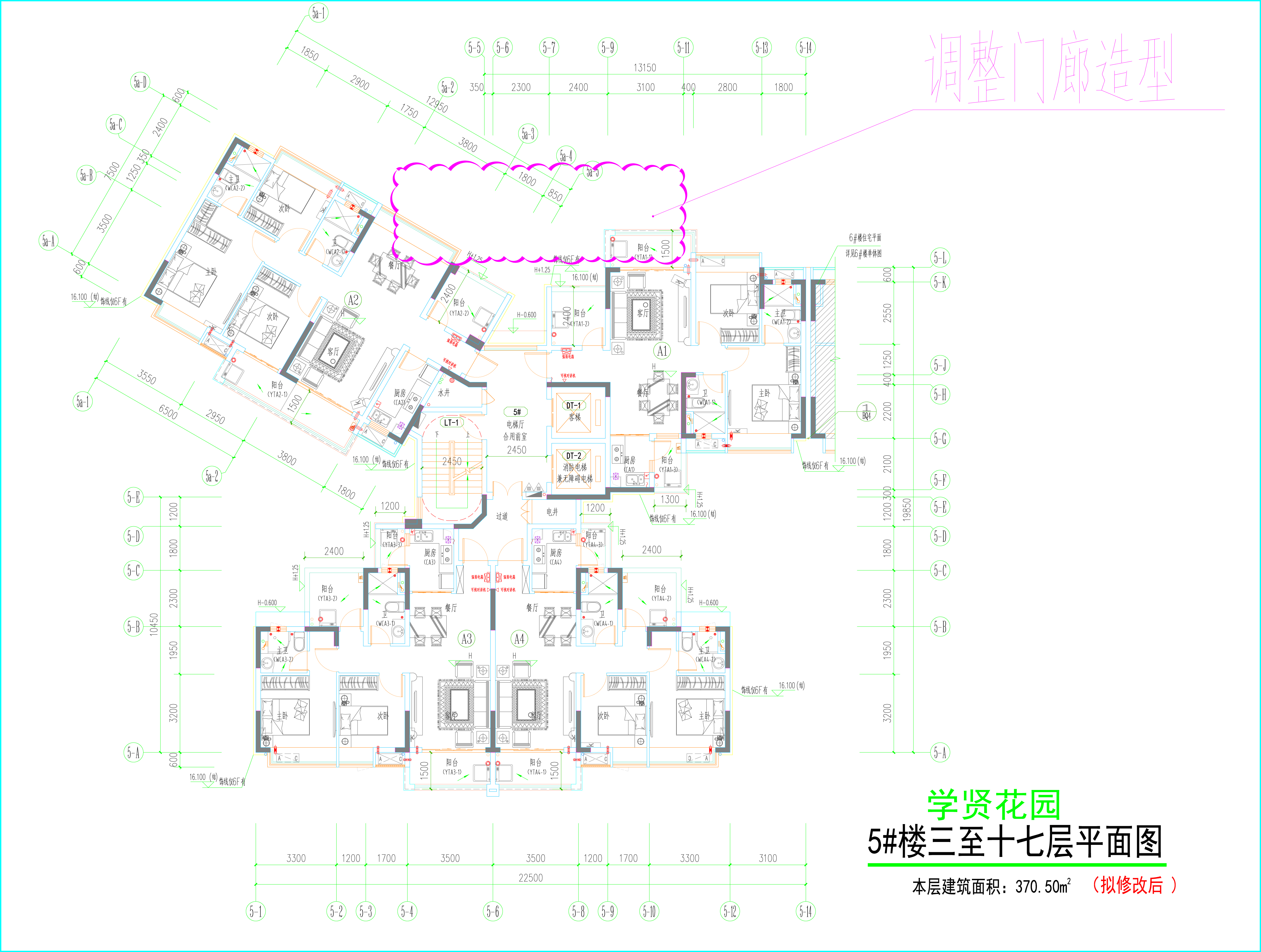 5#樓標(biāo)準(zhǔn)層平面圖（擬修改后）.jpg