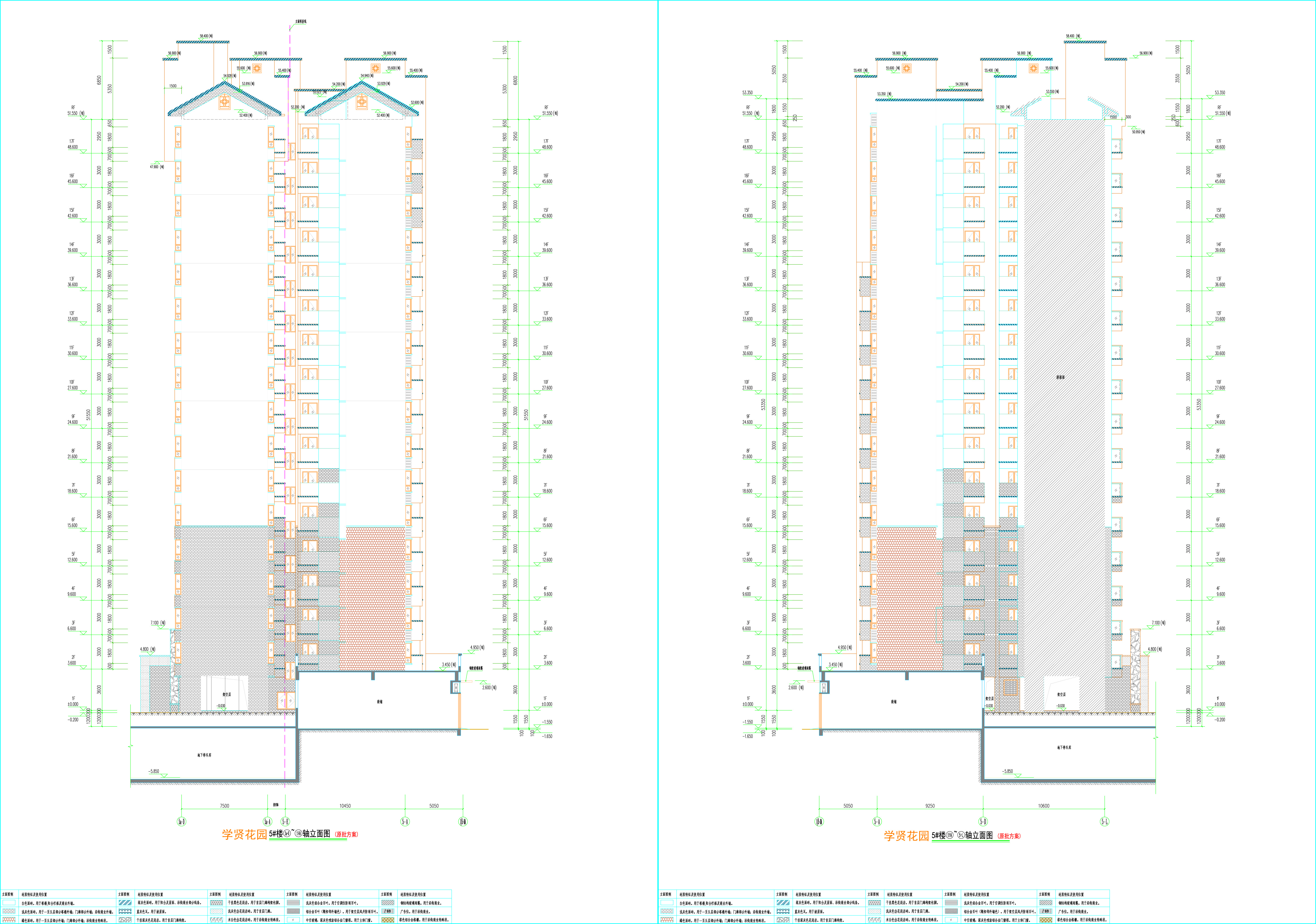 5#樓東西立面圖.jpg