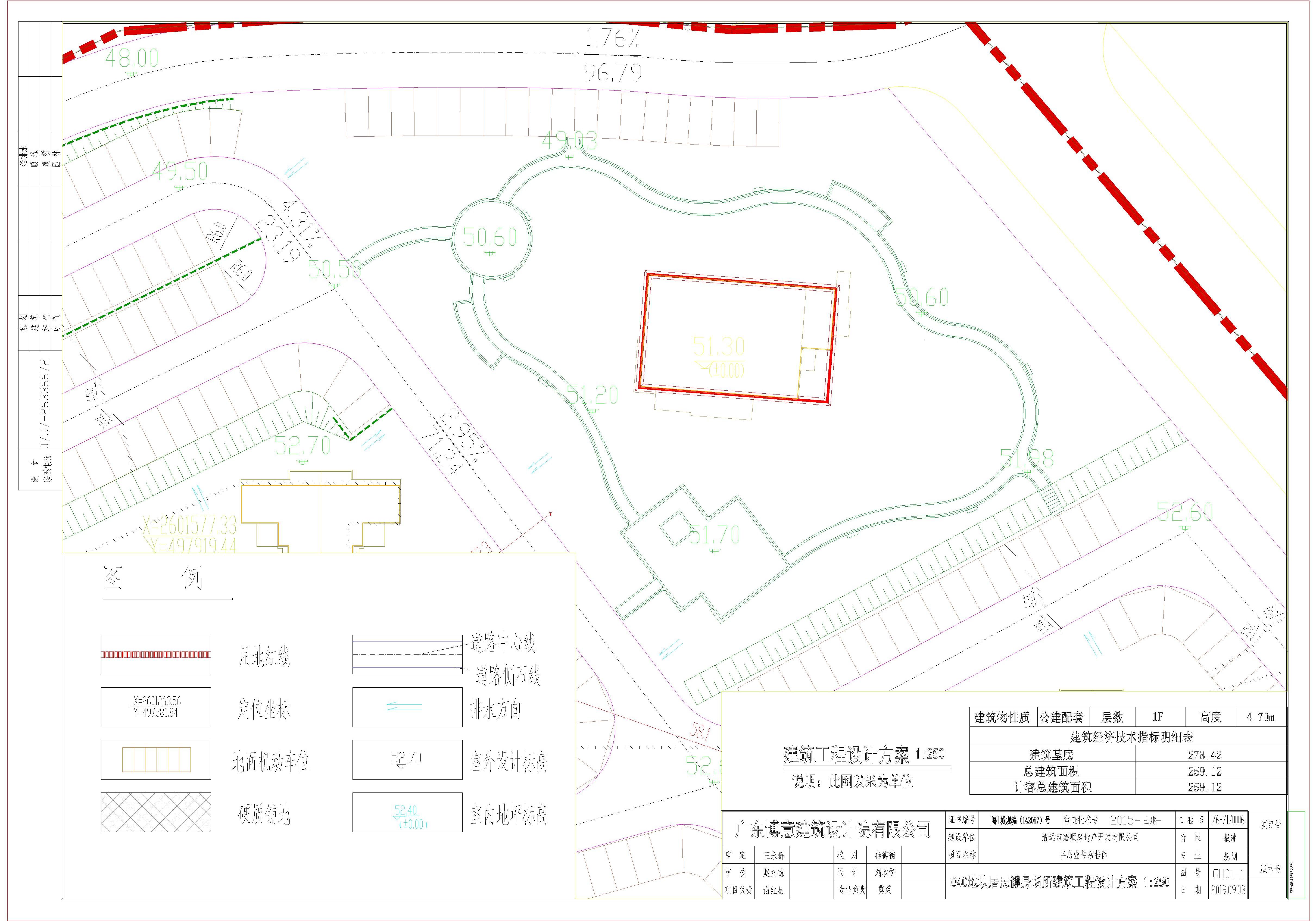 原批出的半島壹號(hào)碧桂園040居民健身場(chǎng)所小總圖.jpg