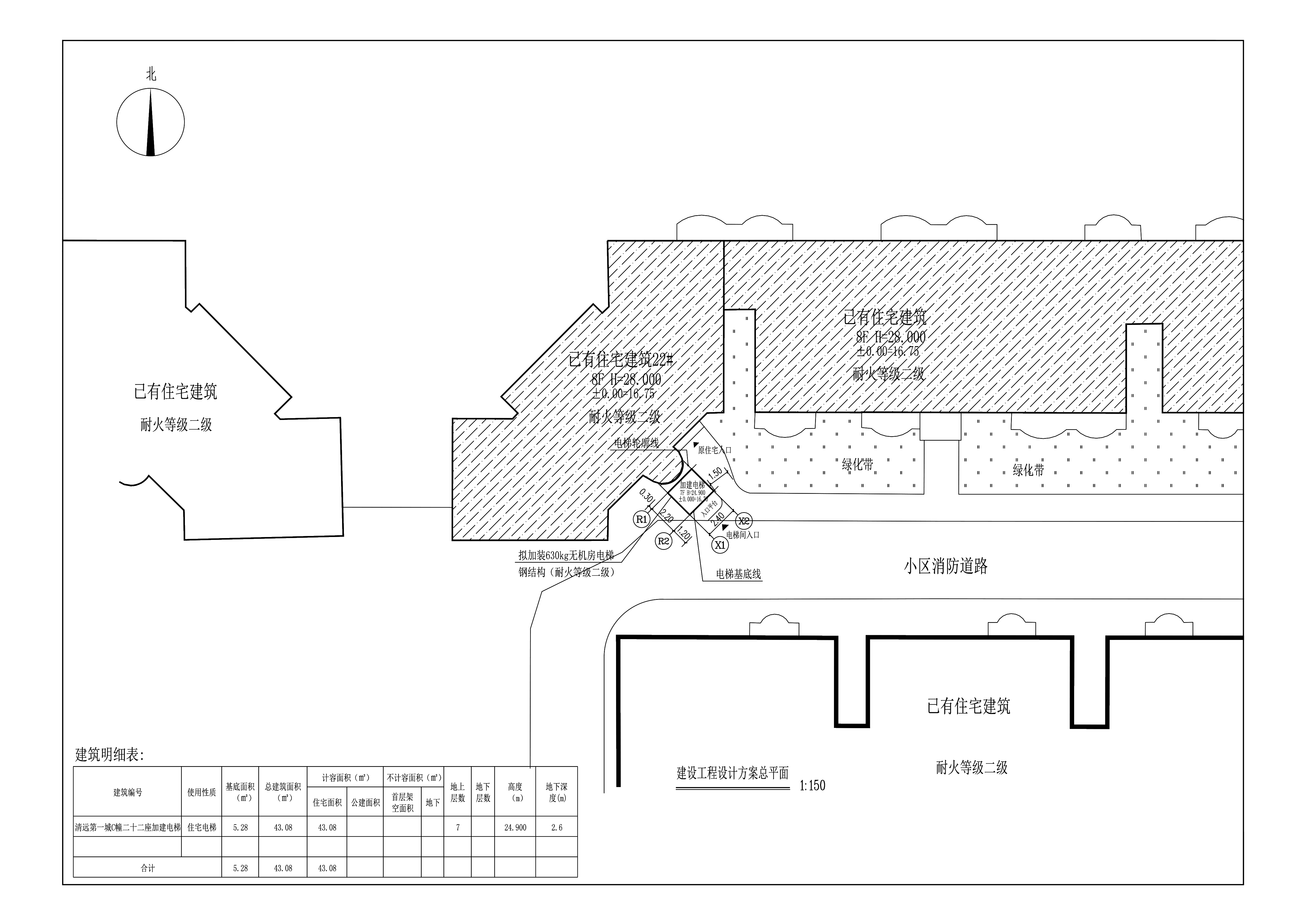 建設(shè)工程設(shè)計(jì)方案總平面.jpg