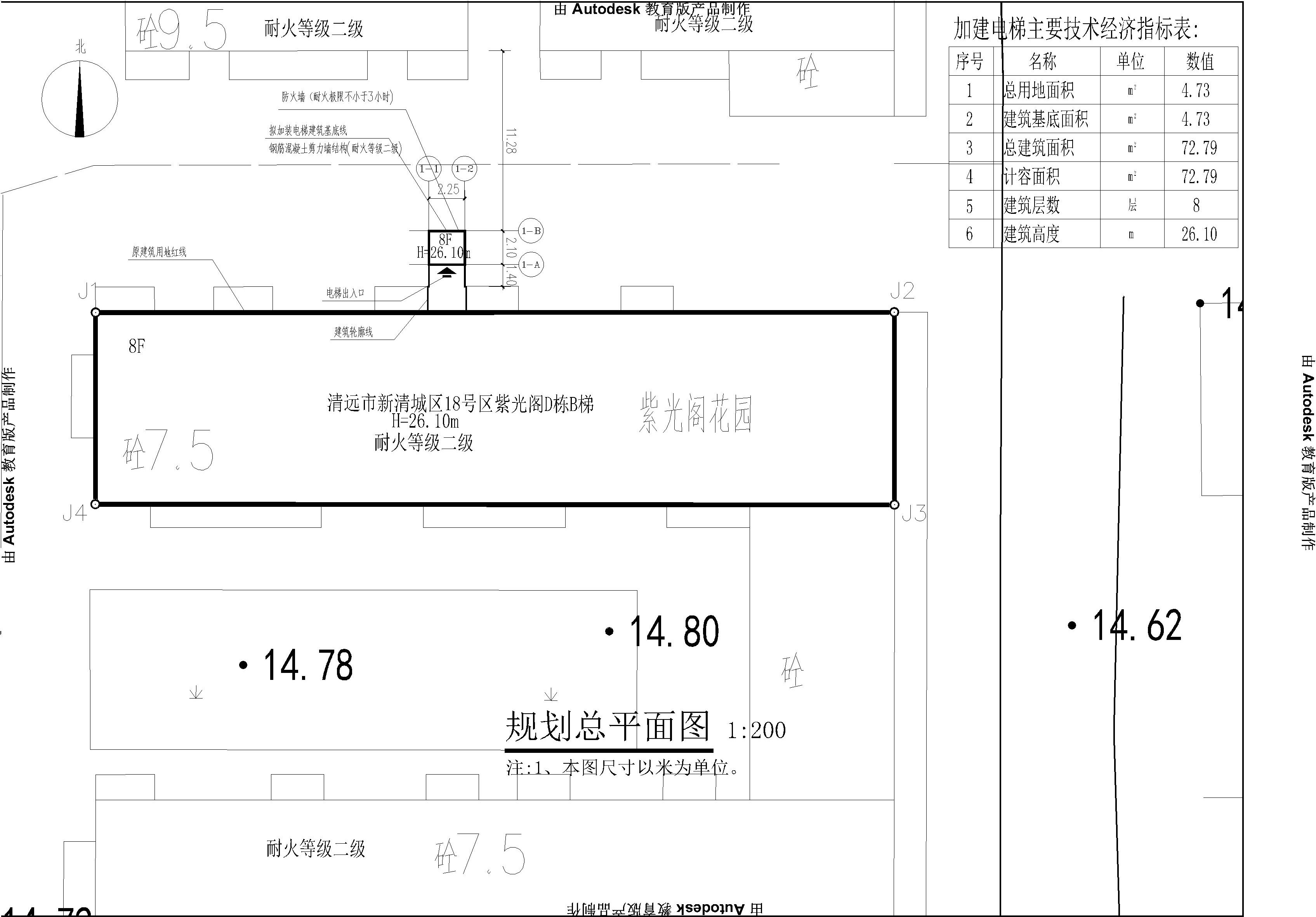 紫光閣.jpg