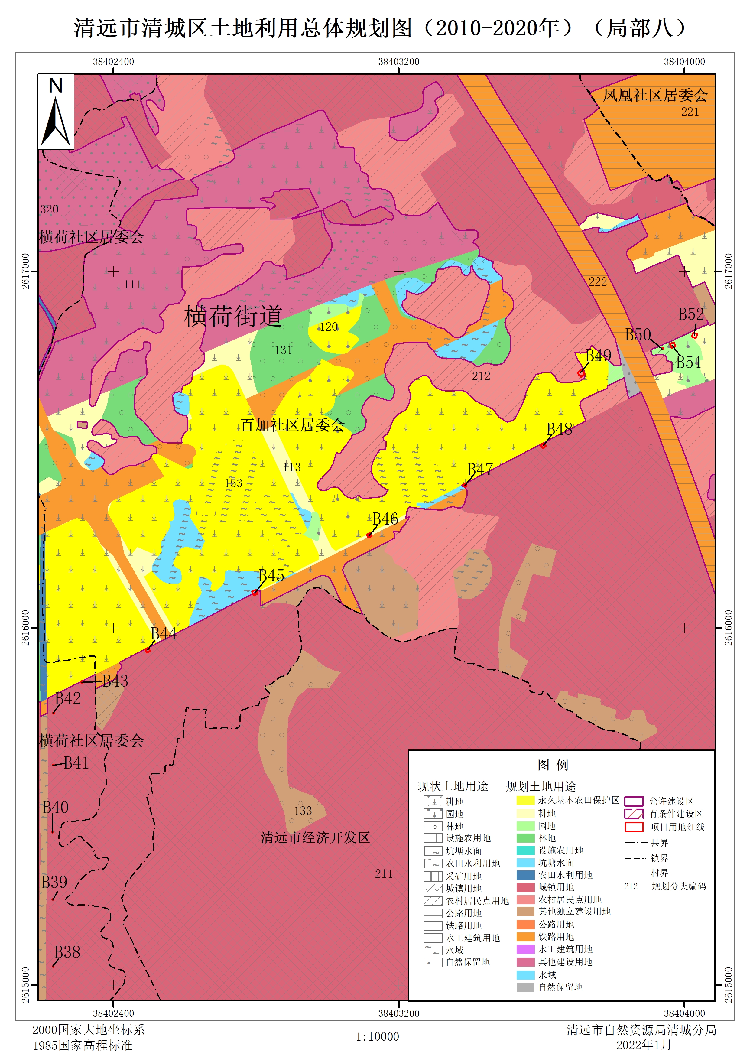 8-清遠市清城區(qū)土地利用總體規(guī)劃圖（2010-2020年）局部八.jpg