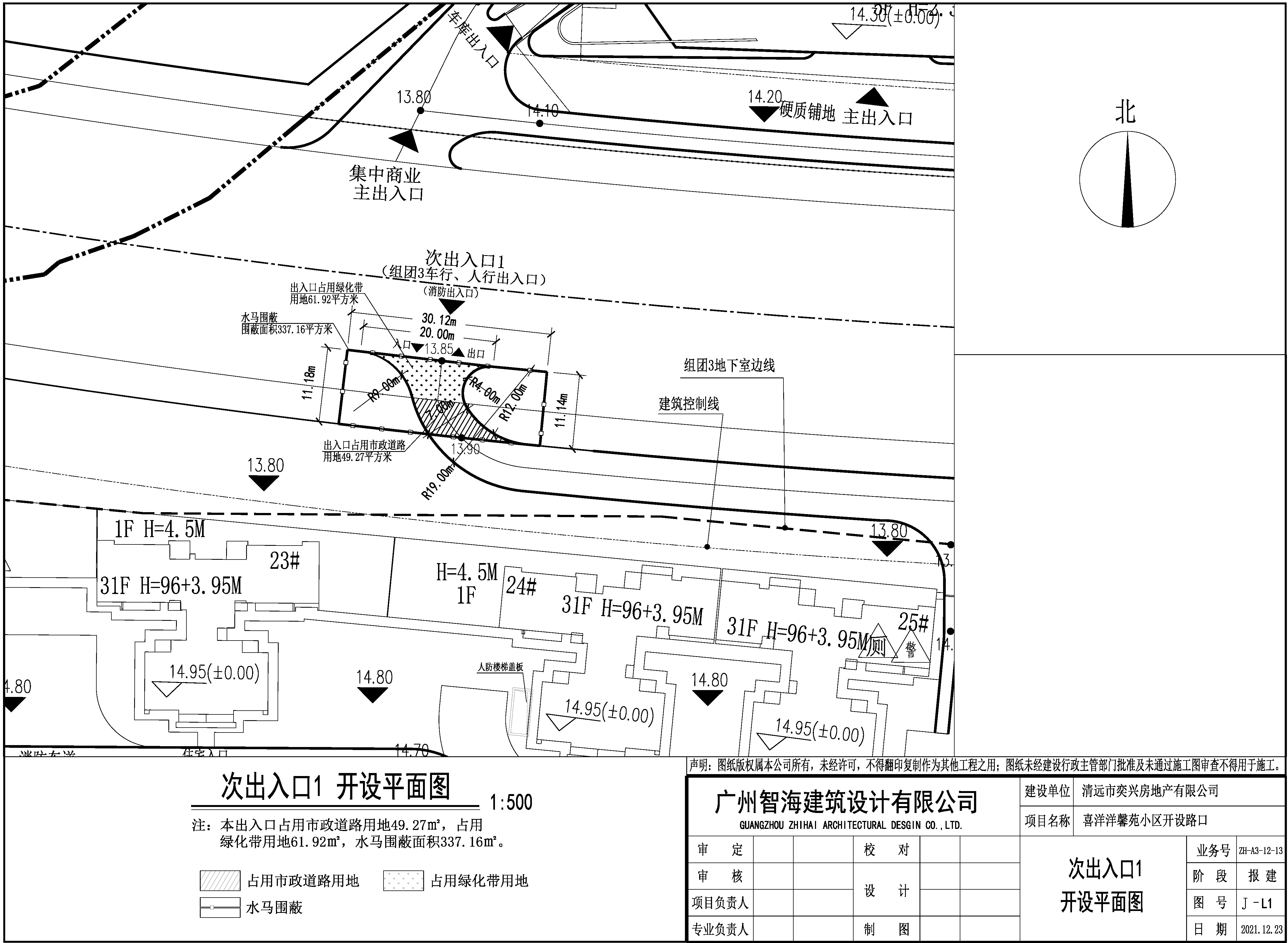 次出入口1.jpg