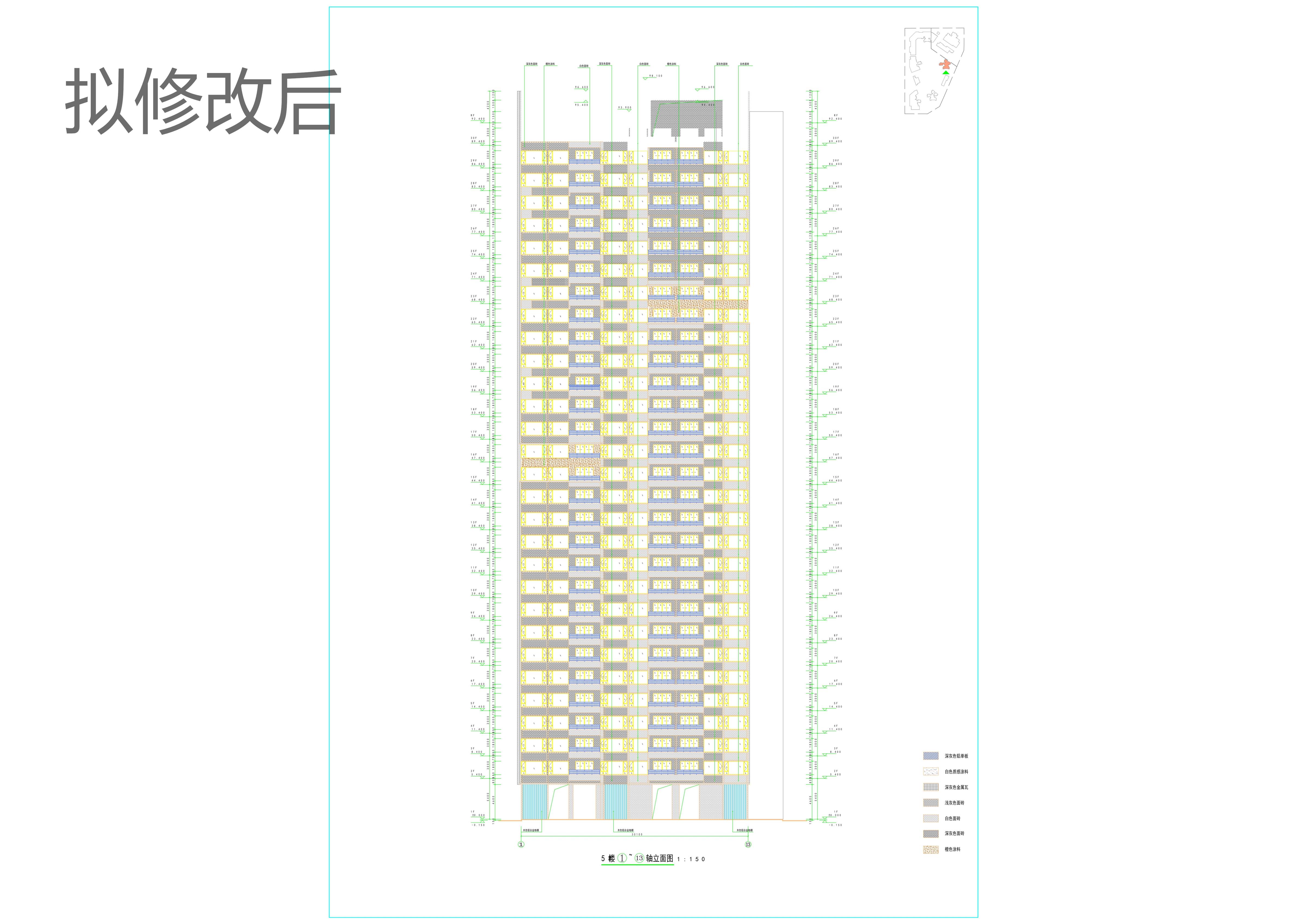 5#樓1-13軸立面方案（擬修改后）.jpg