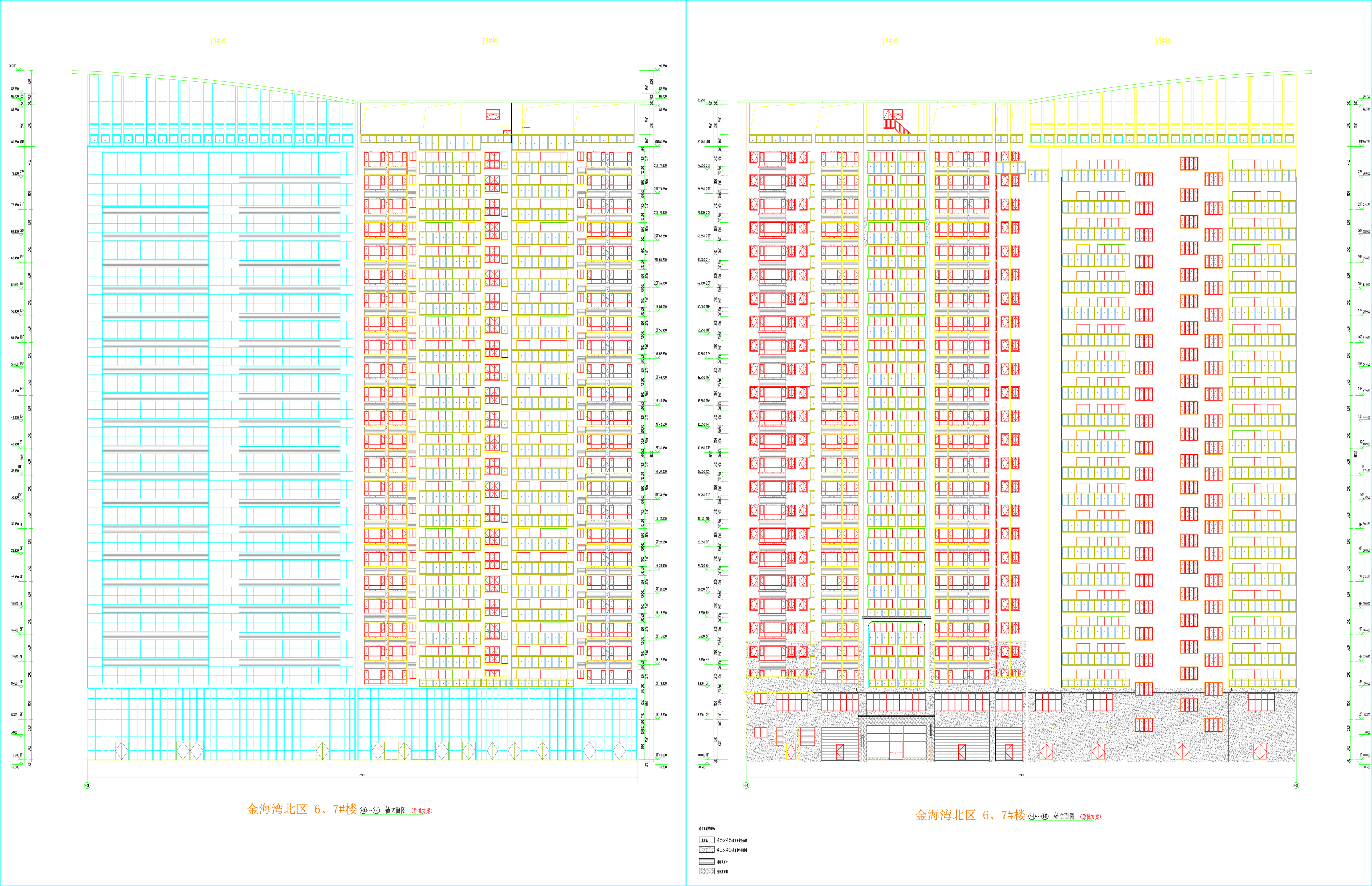 金海灣北區(qū)8、9#樓南北立面圖.jpg