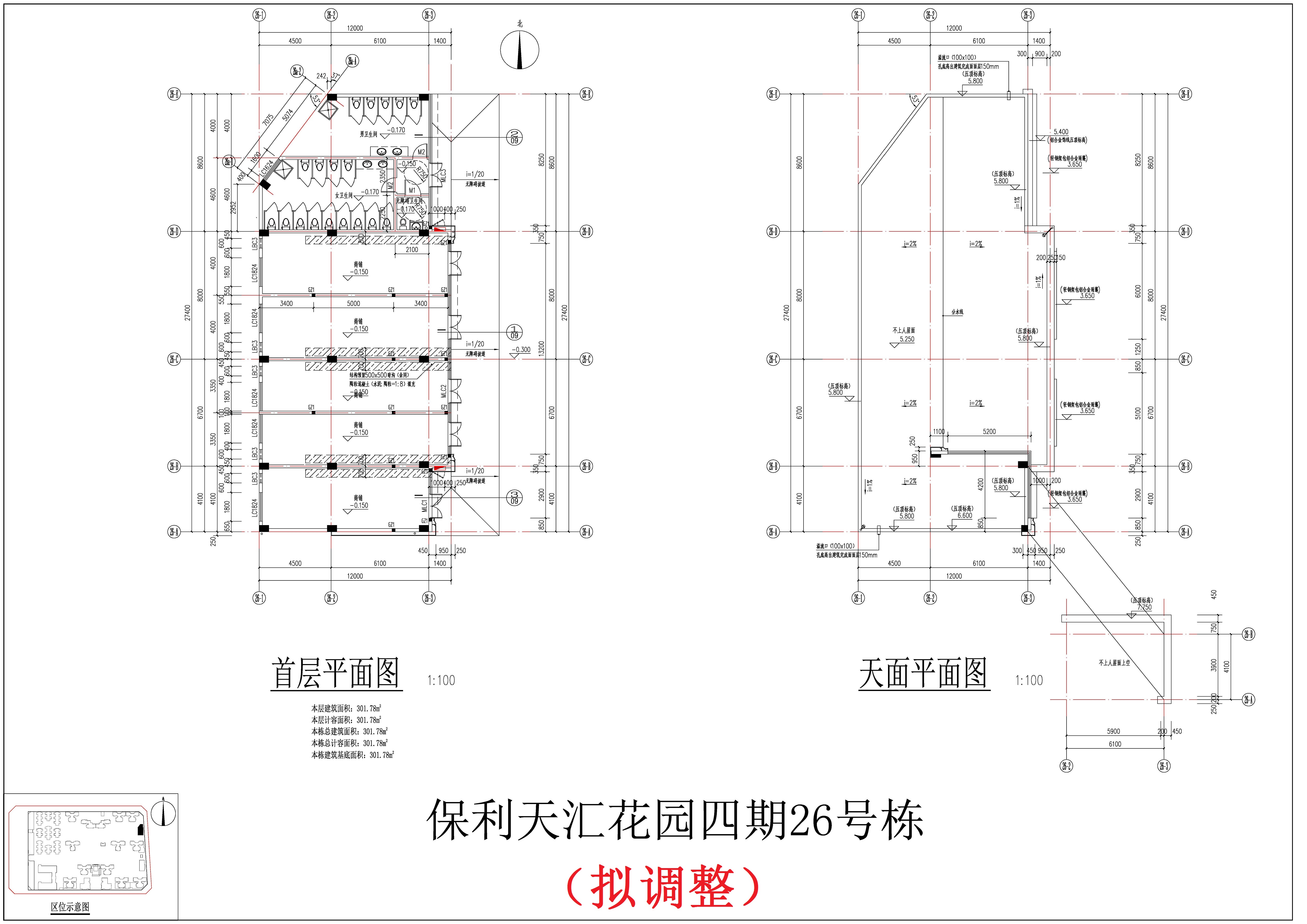 26#首層，天面層（擬調(diào)整方案）.jpg