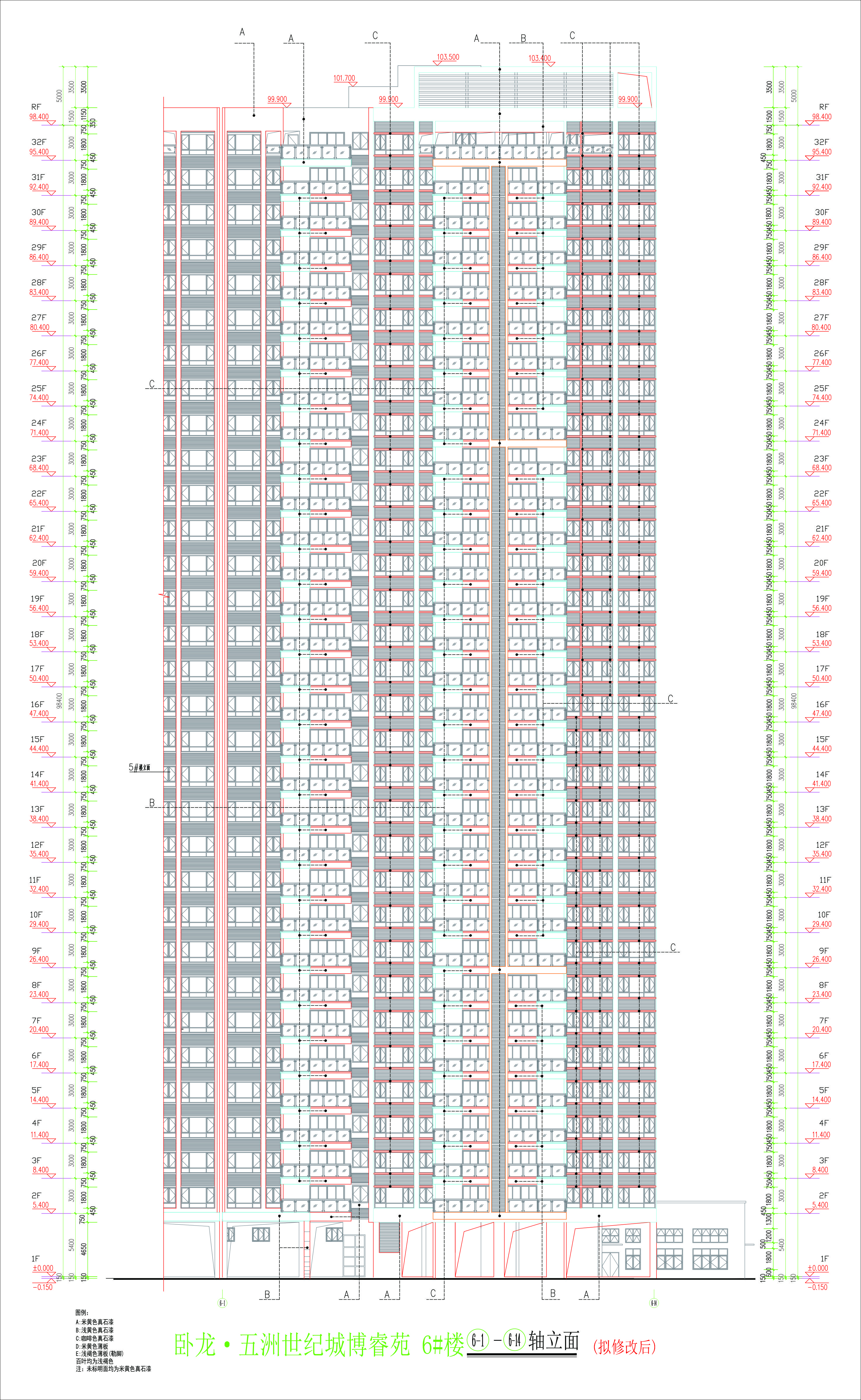 6#樓南立面圖（擬修改后）.jpg
