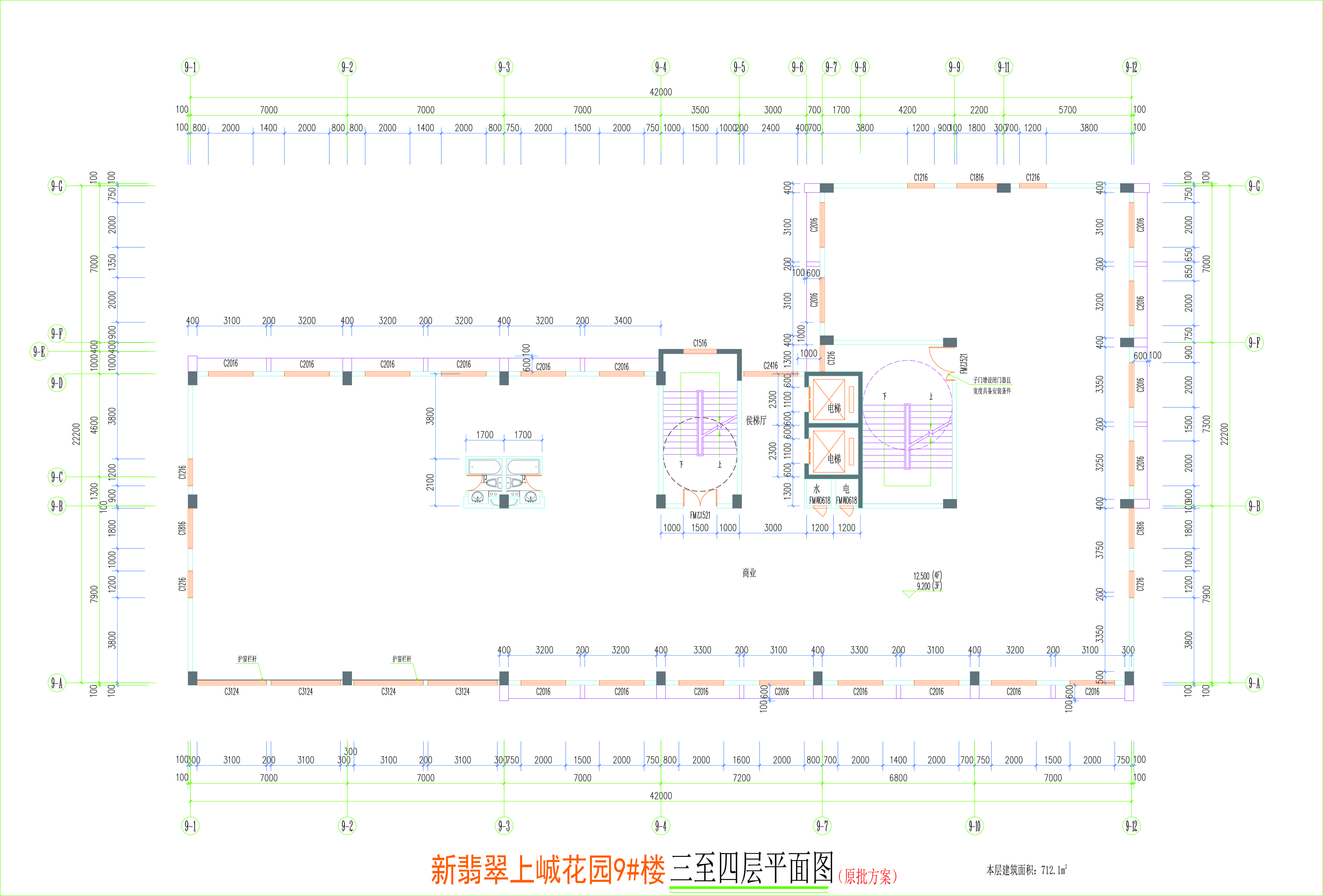 9#樓三層四層平面圖（原批準）.jpg