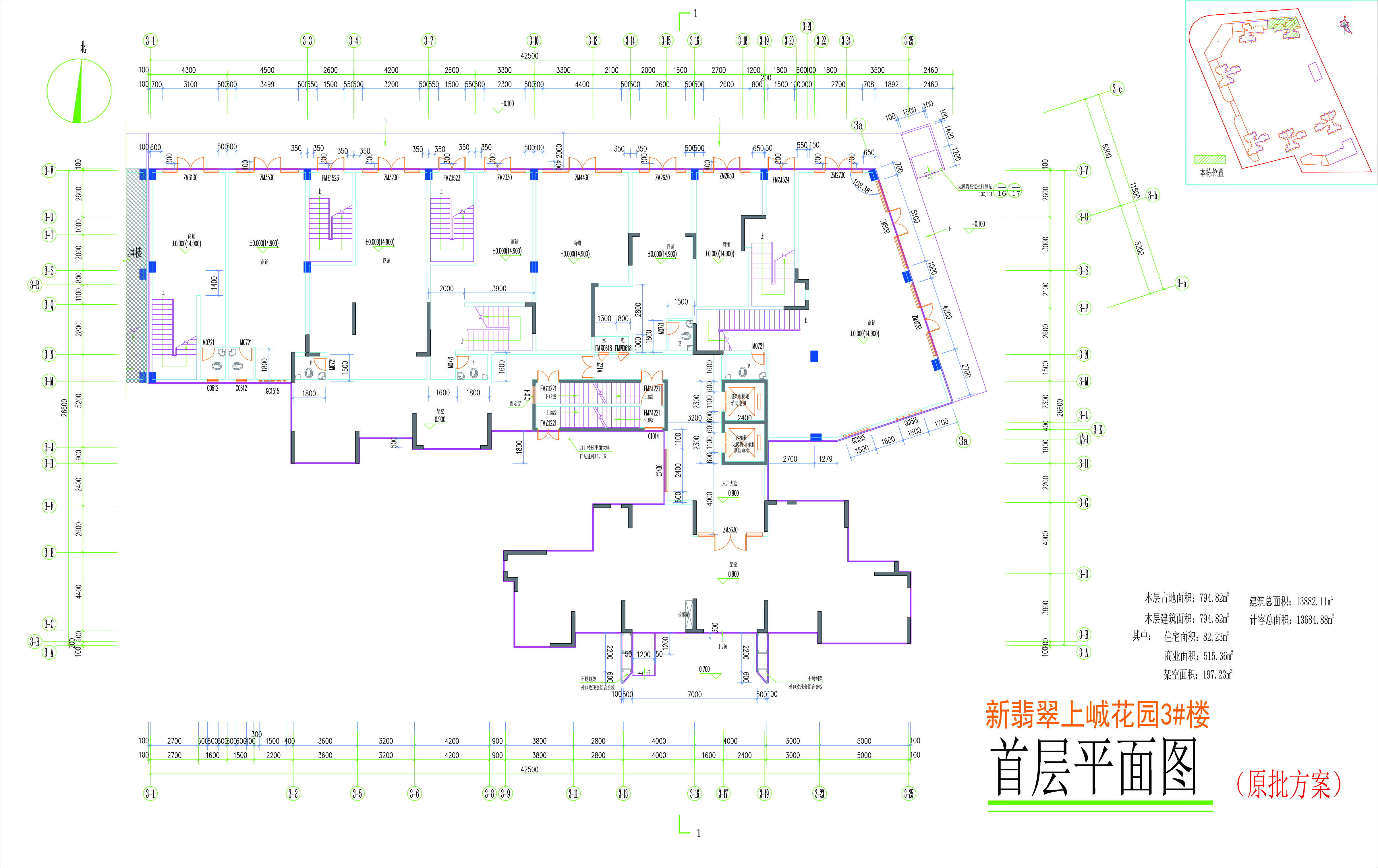 3#樓首層平面圖（原批準(zhǔn)）.jpg