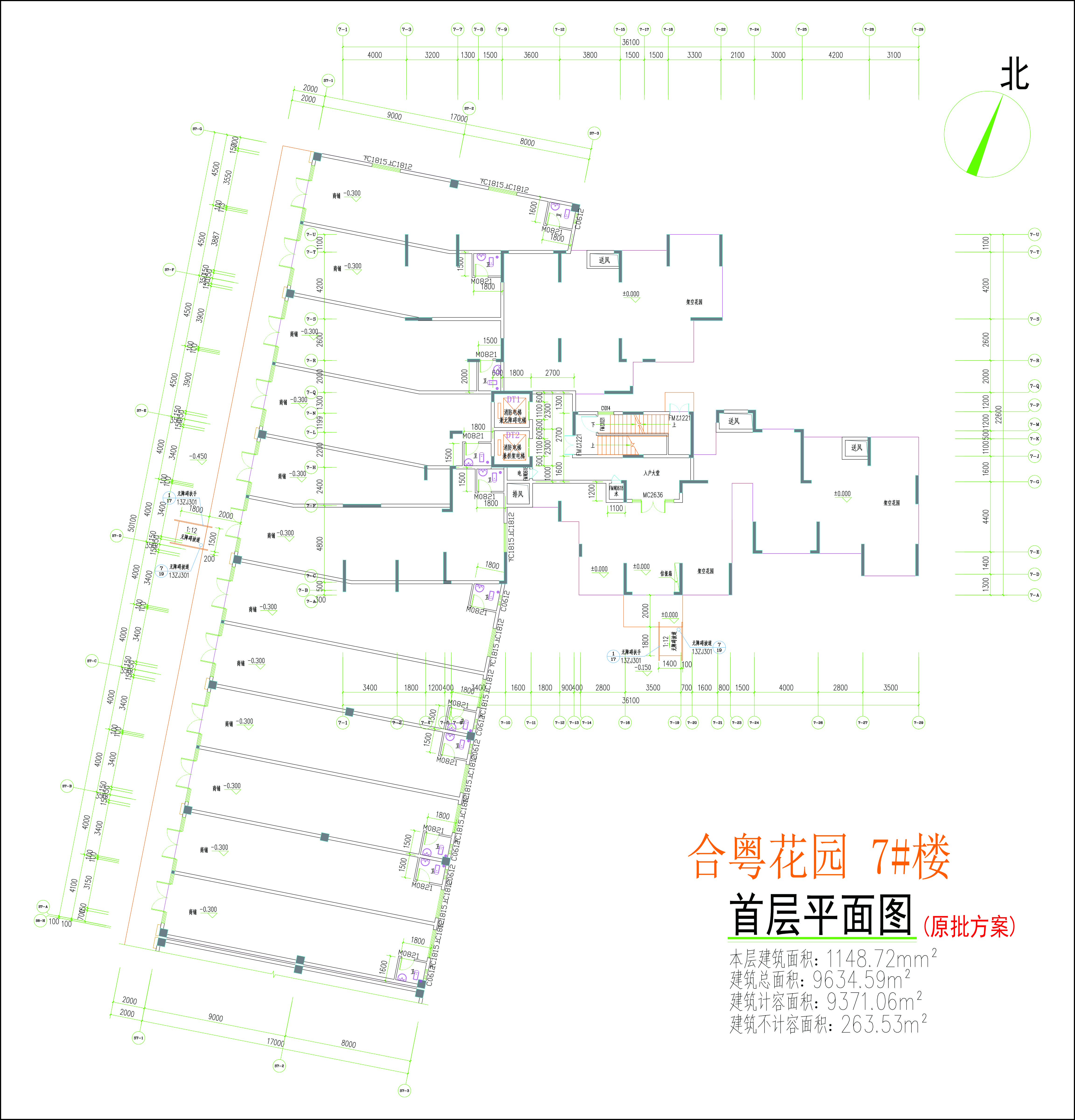 合粵花園7#樓首層平面圖.jpg