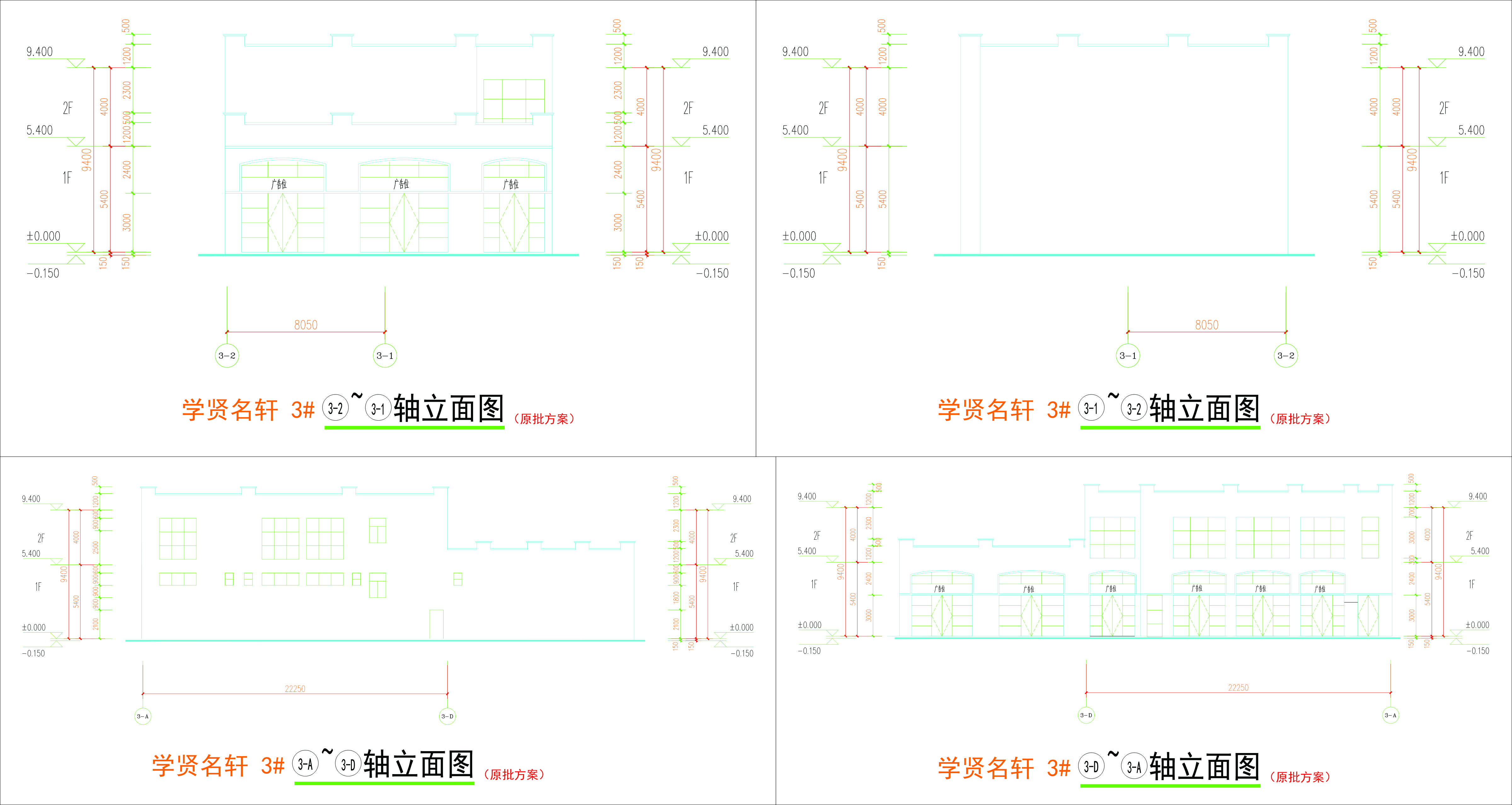 3#樓立面圖.jpg