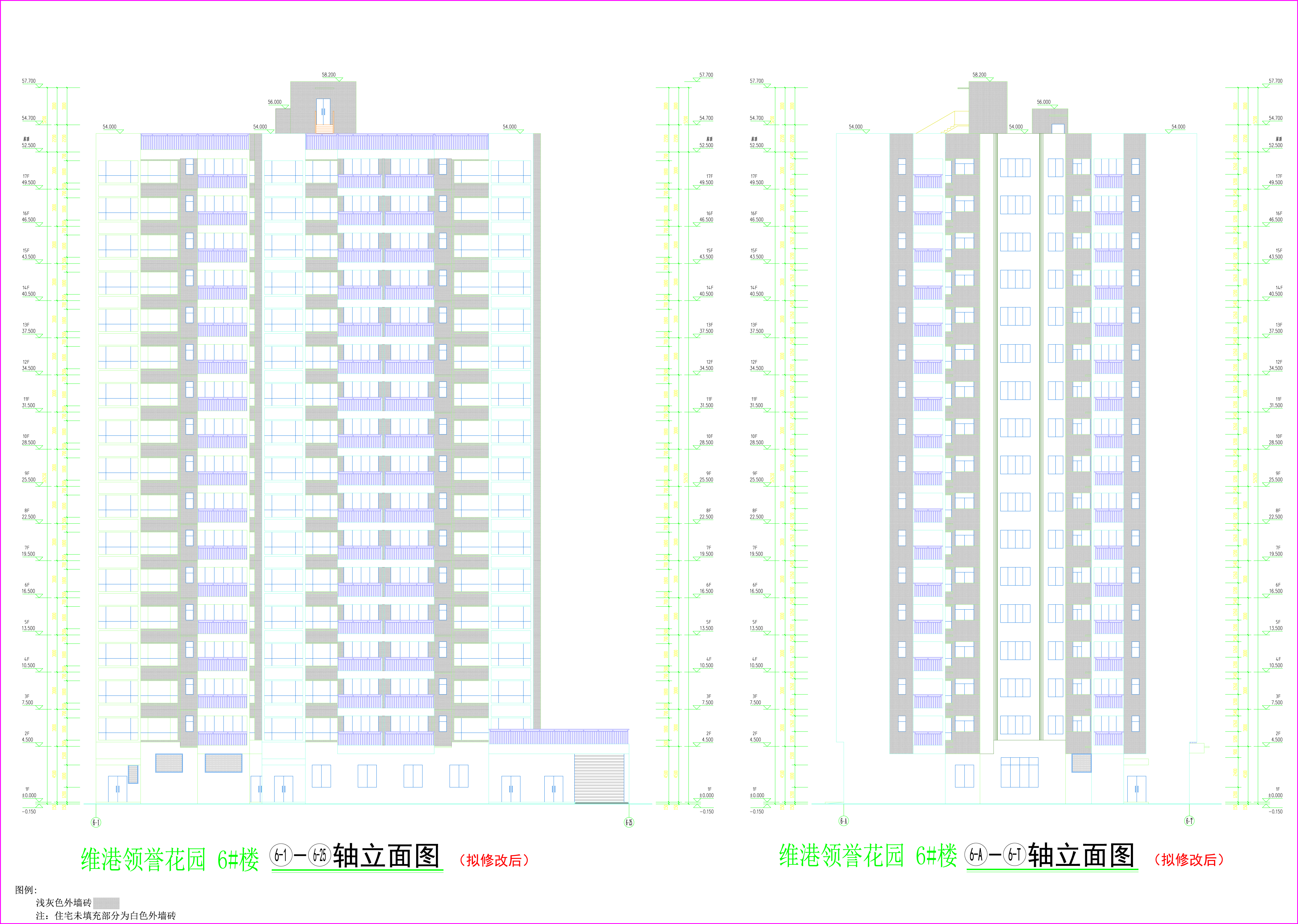 6#樓南北立面圖（擬修改后）.jpg