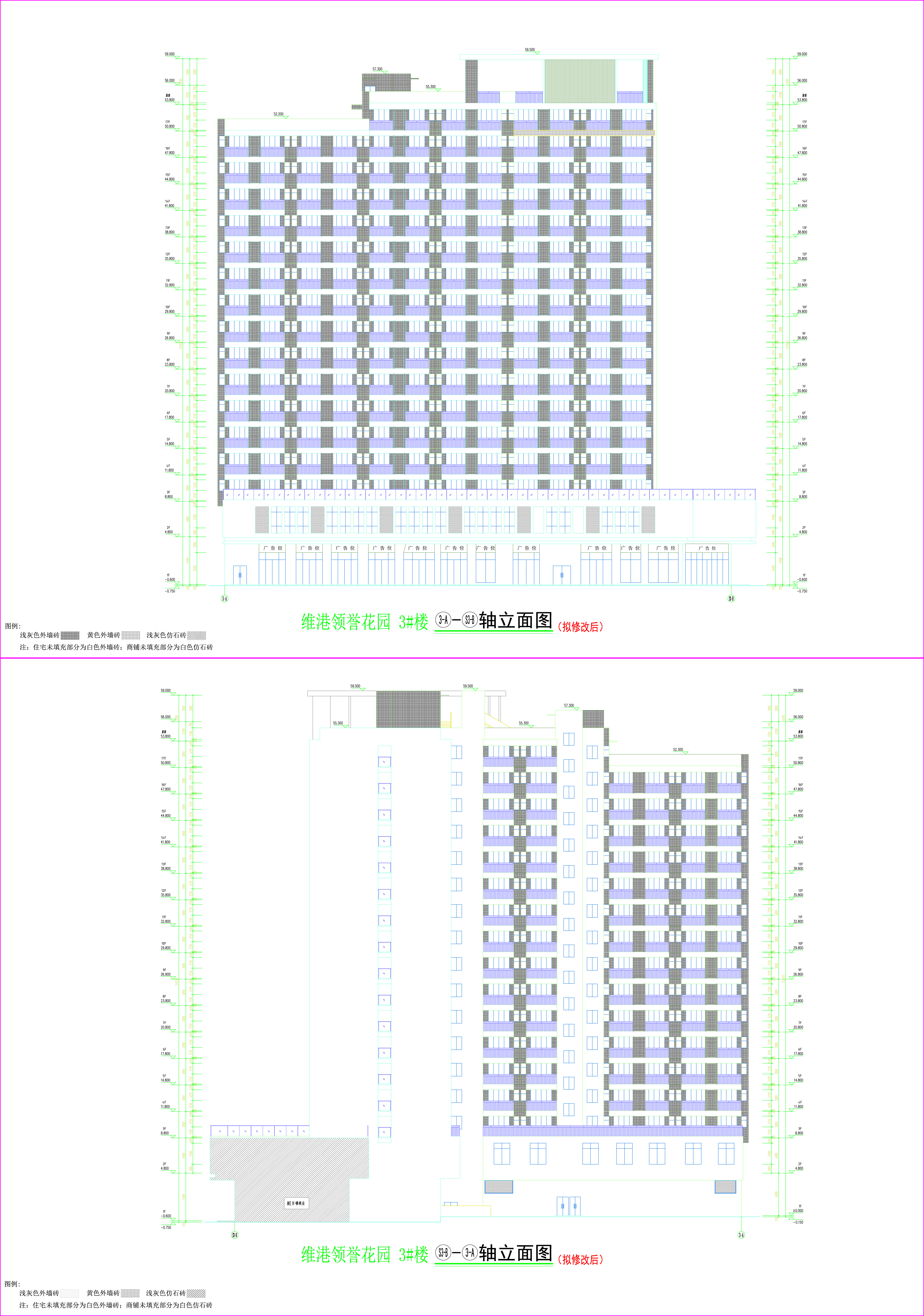 3#樓東西立面圖（擬修改后）.jpg