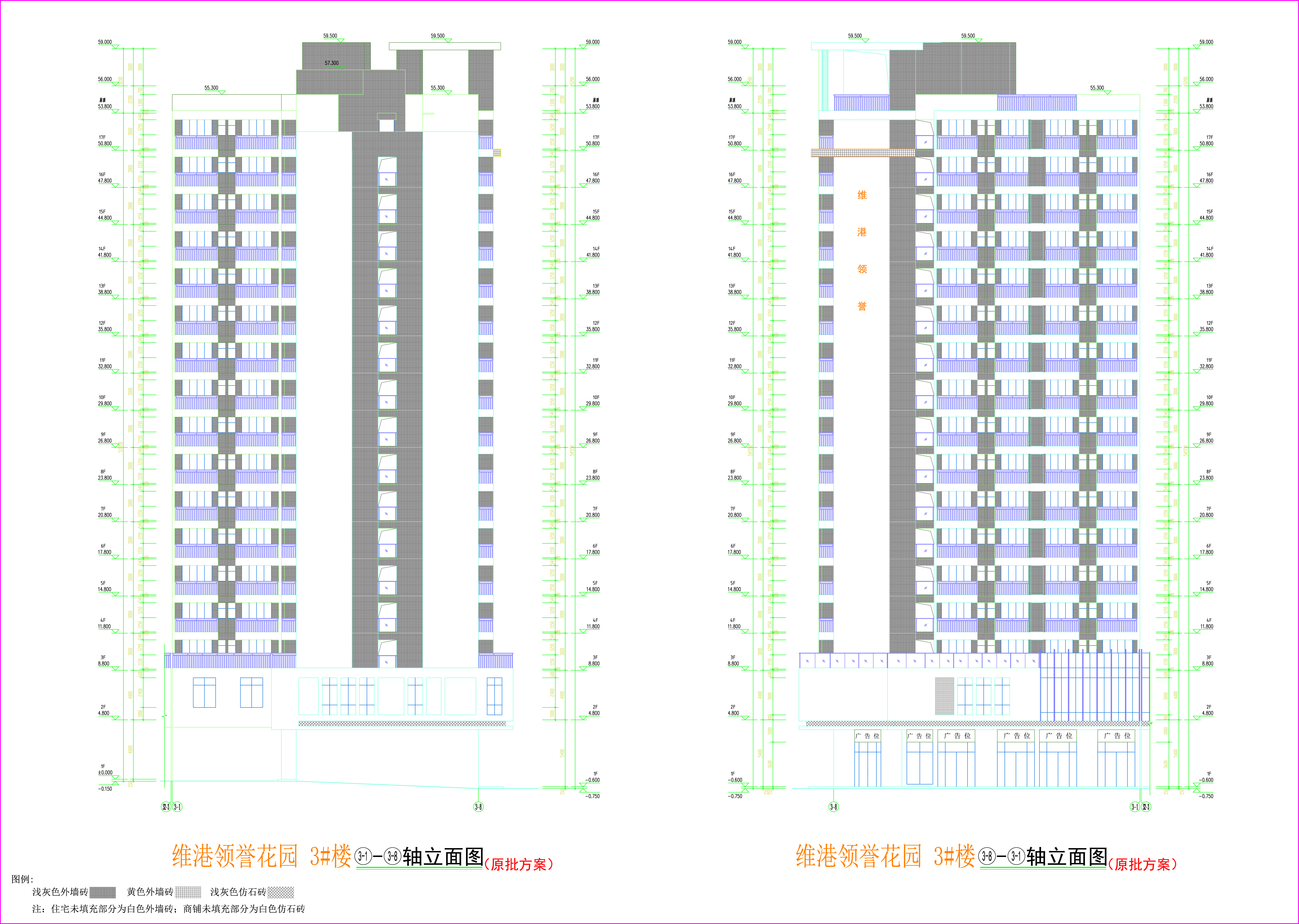 3#樓南北立面圖.jpg