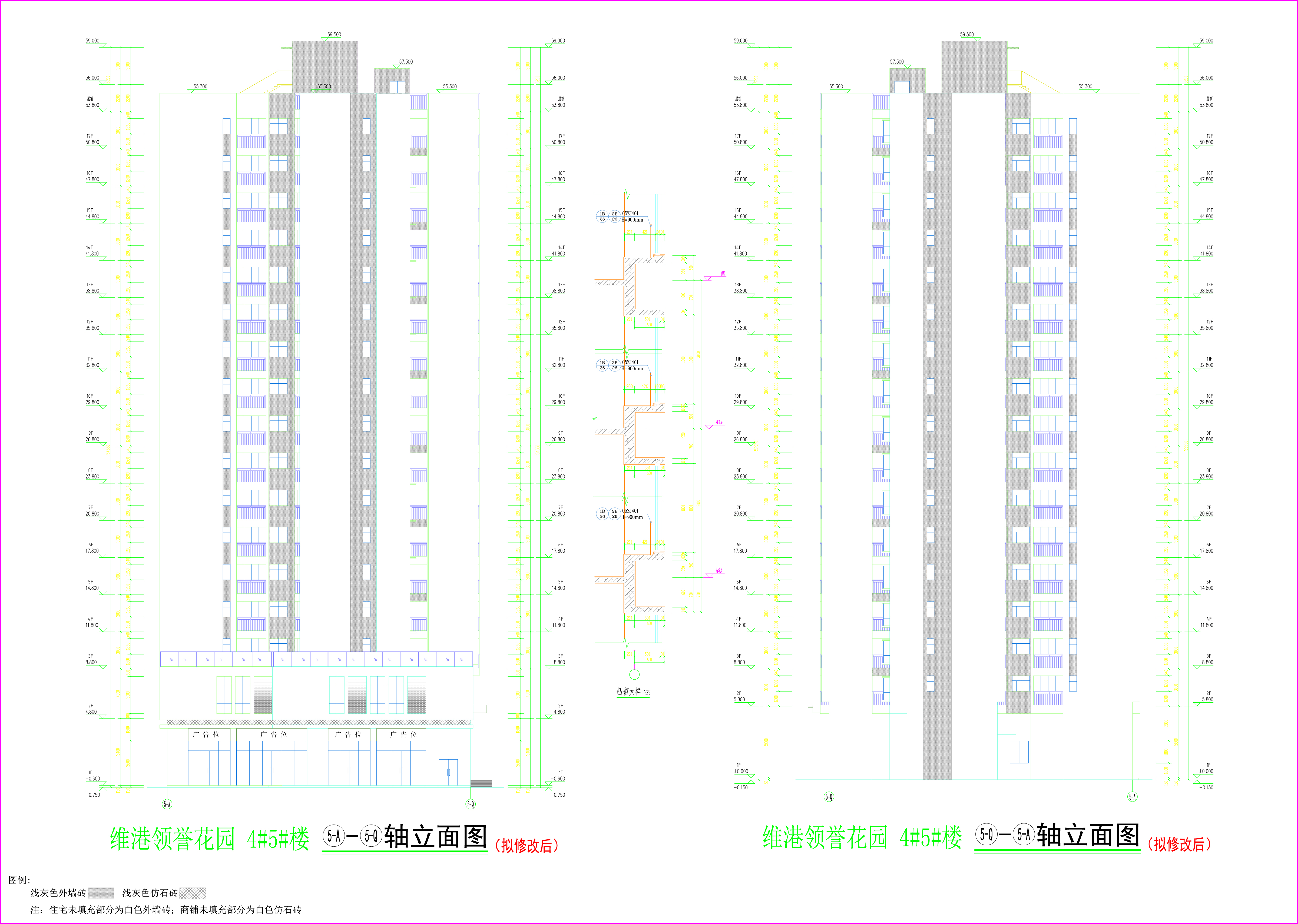 4#5#樓東西立面圖（擬修改后）.jpg