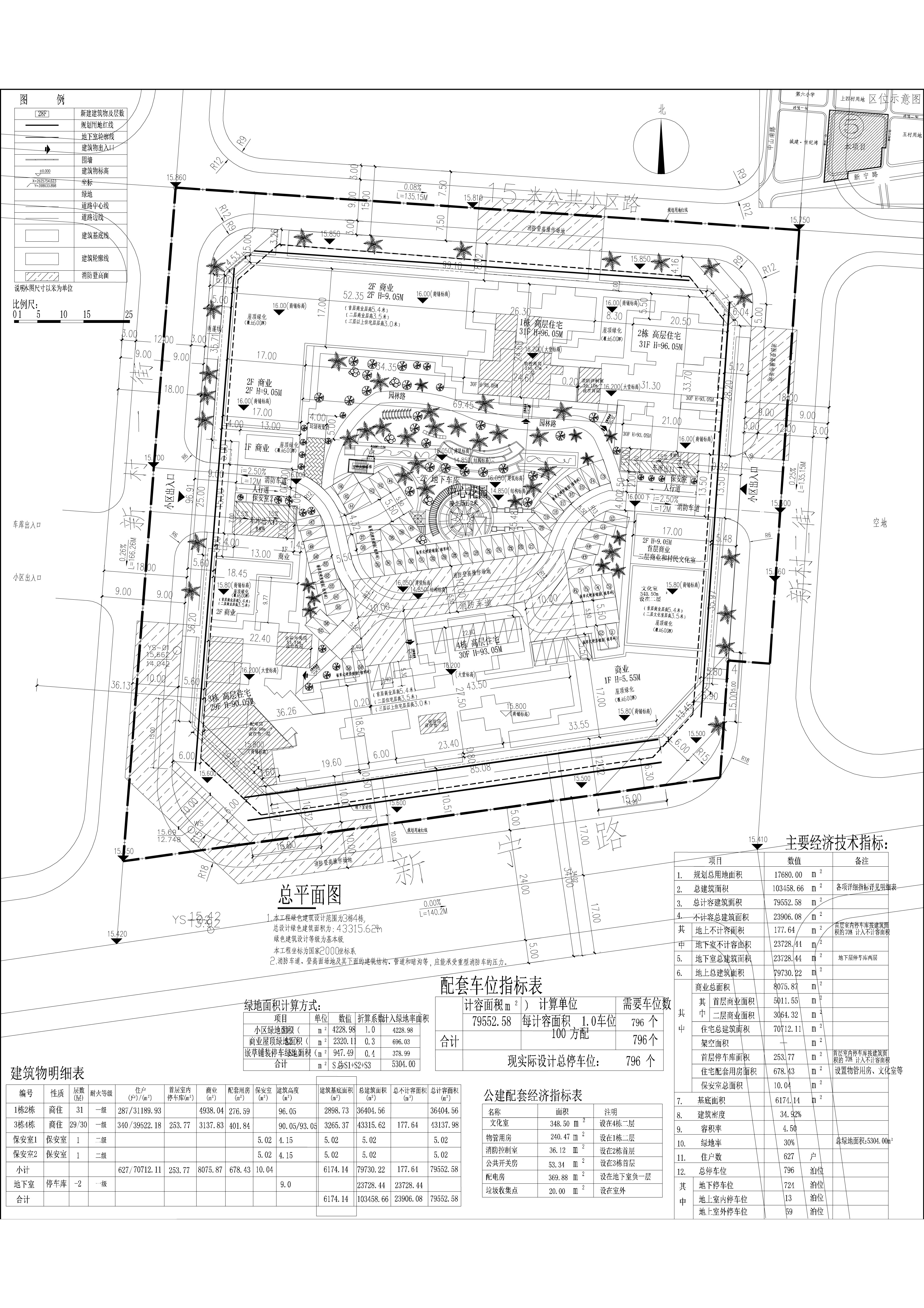 宜泰花園(四村)總平面圖建筑.jpg